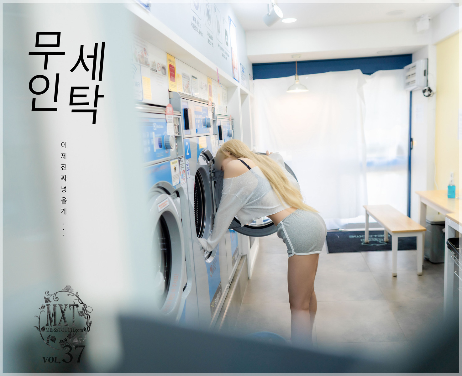 Zanapam 자나팜, [MISS TOUCH] Vol.37 Photobook Set.02の写真 3