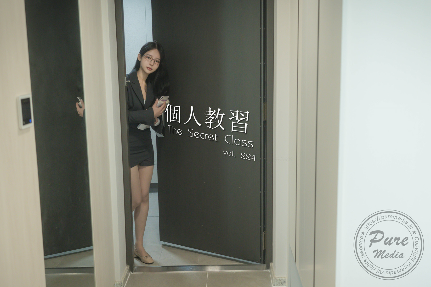 Yeha 예하, [PURE MEDIA] Vol.224 The Secret XXX Class Set.02の写真 4