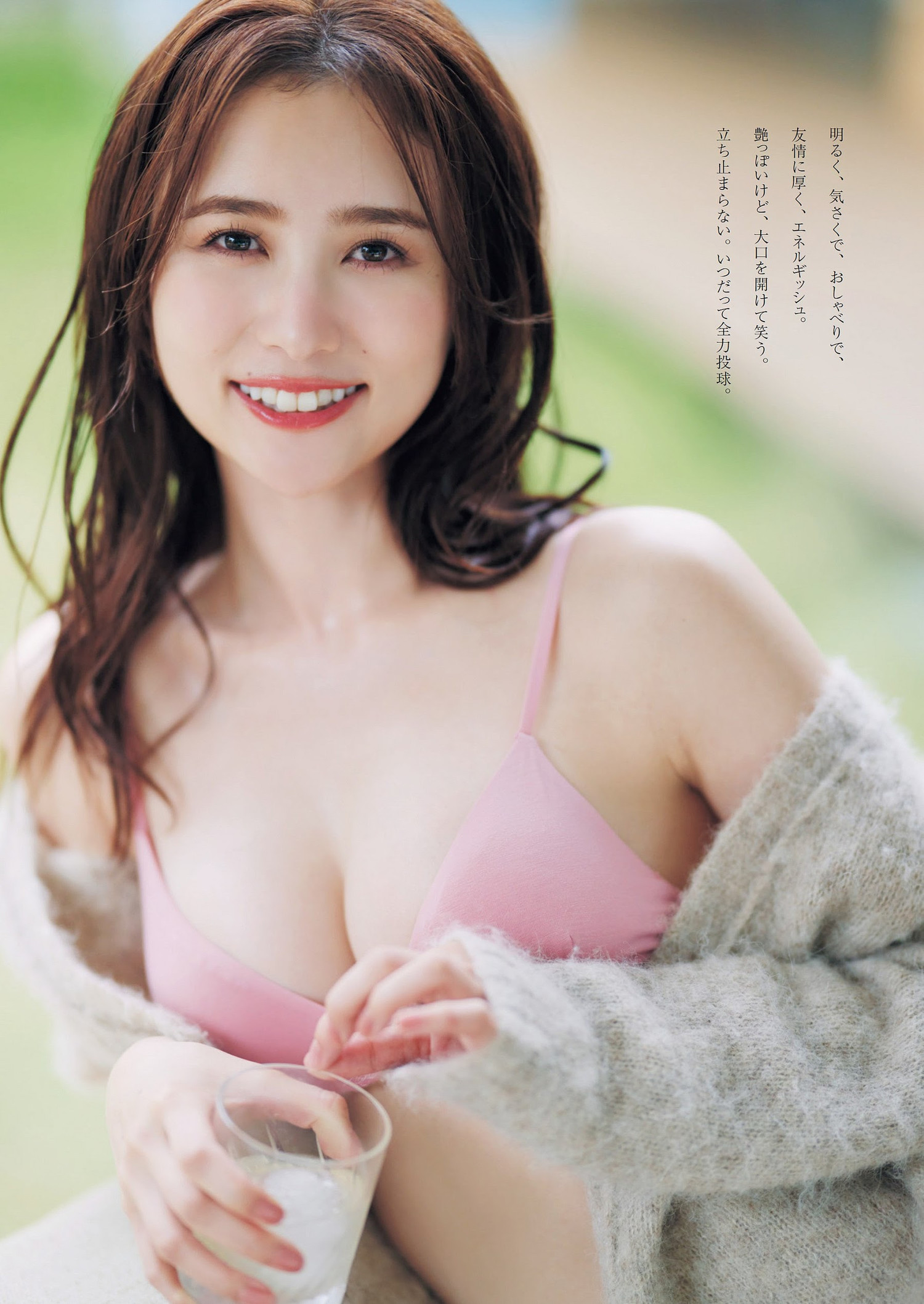 Rina Matsuki まつきりな, Weekly Playboy 2024 No.05 (週刊プレイボーイ 2024年5号)の写真 6