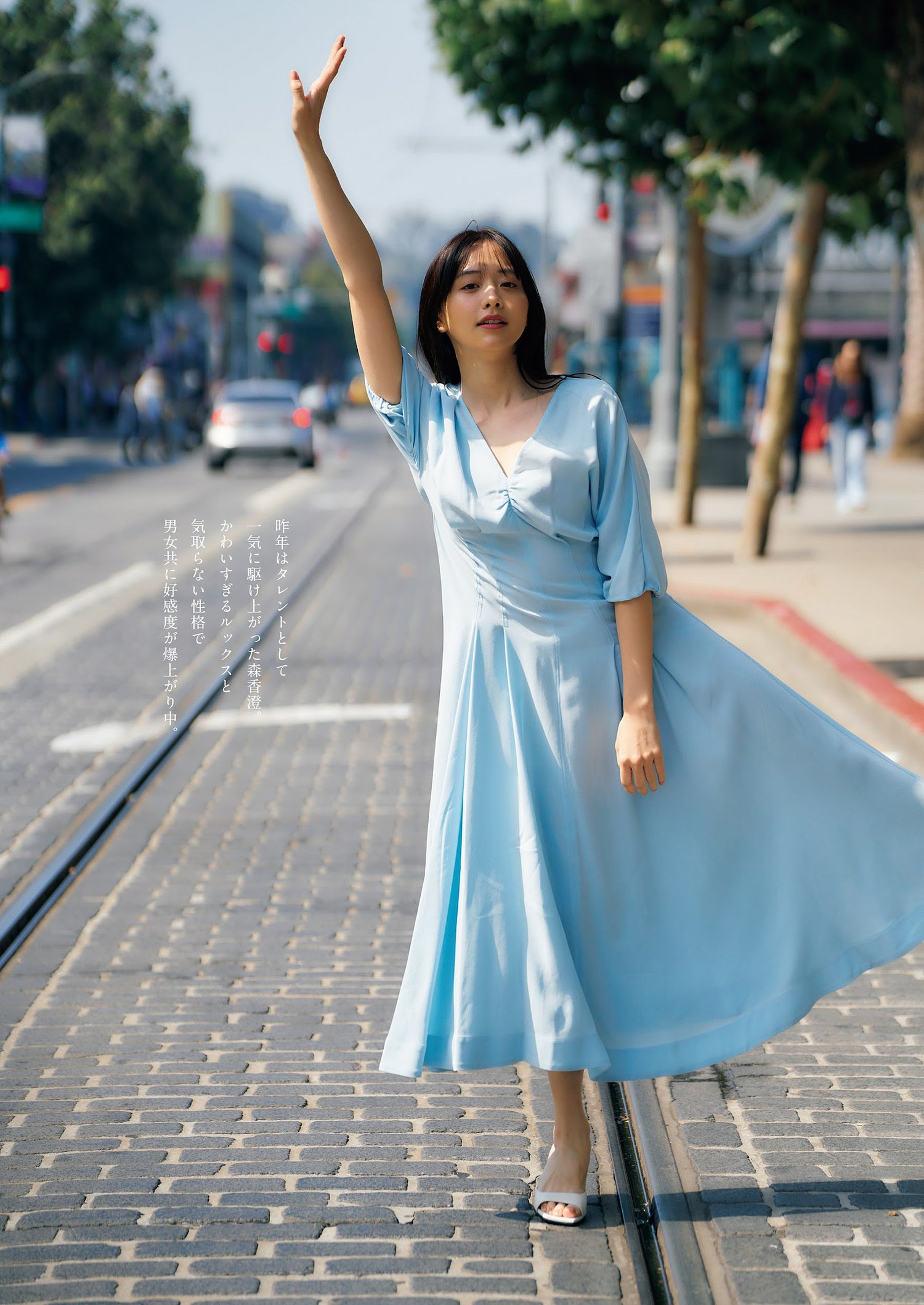 Kasumi Mori 森香澄, Weekly Playboy 2024 No.05 (週刊プレイボーイ 2024年5号)の写真 2