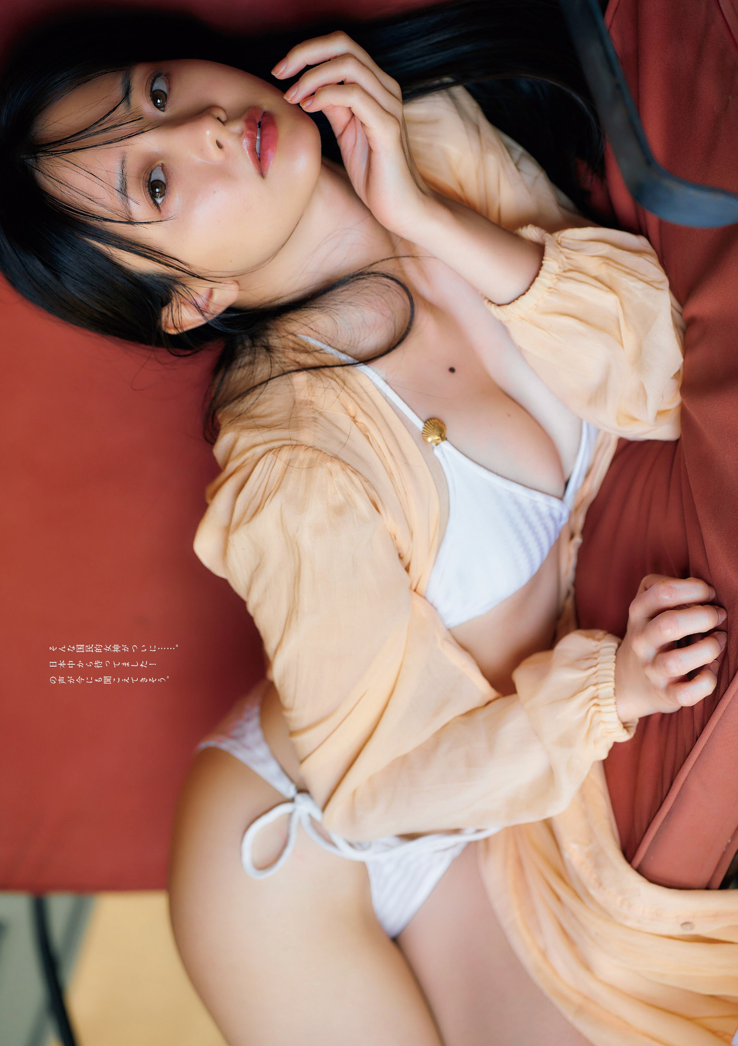 Kasumi Mori 森香澄, Weekly Playboy 2024 No.05 (週刊プレイボーイ 2024年5号)の写真 6