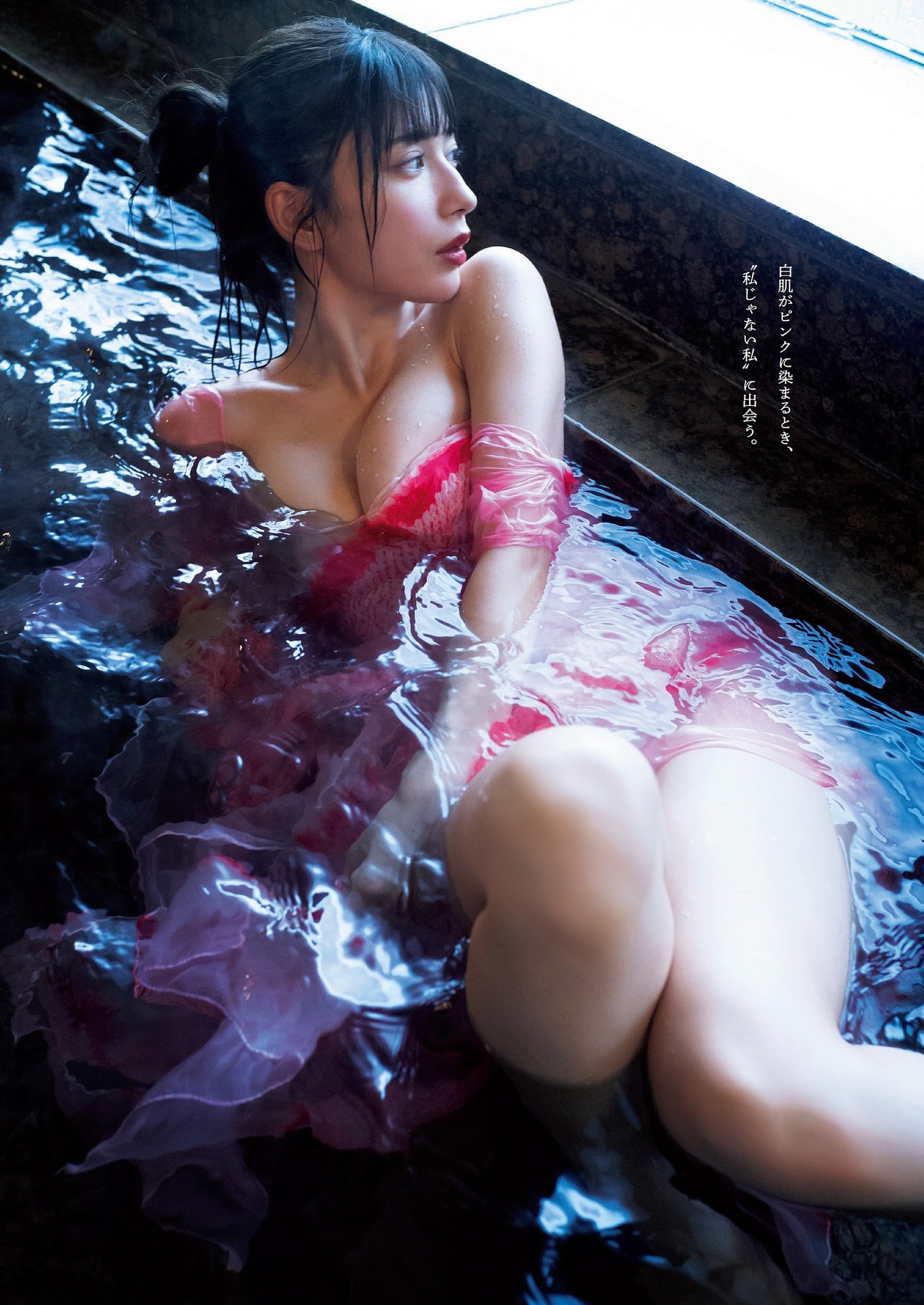 Risa Yukihira 雪平莉左, Weekly Playboy 2024 No.05 (週刊プレイボーイ 2024年5号)の写真 9