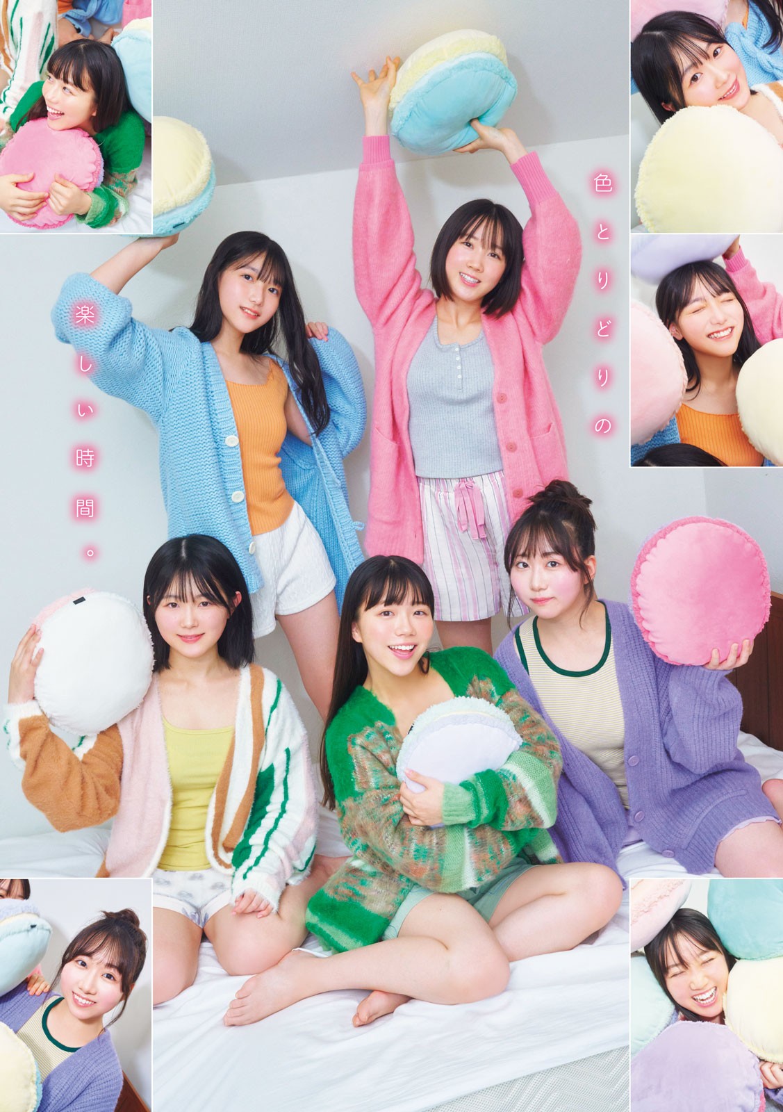 甲斐心愛 内海里音 工藤理子 鈴木彩夏 諸葛望愛, Young Magazine 2024 No.07 (ヤングマガジン 2024年7号)の写真 2