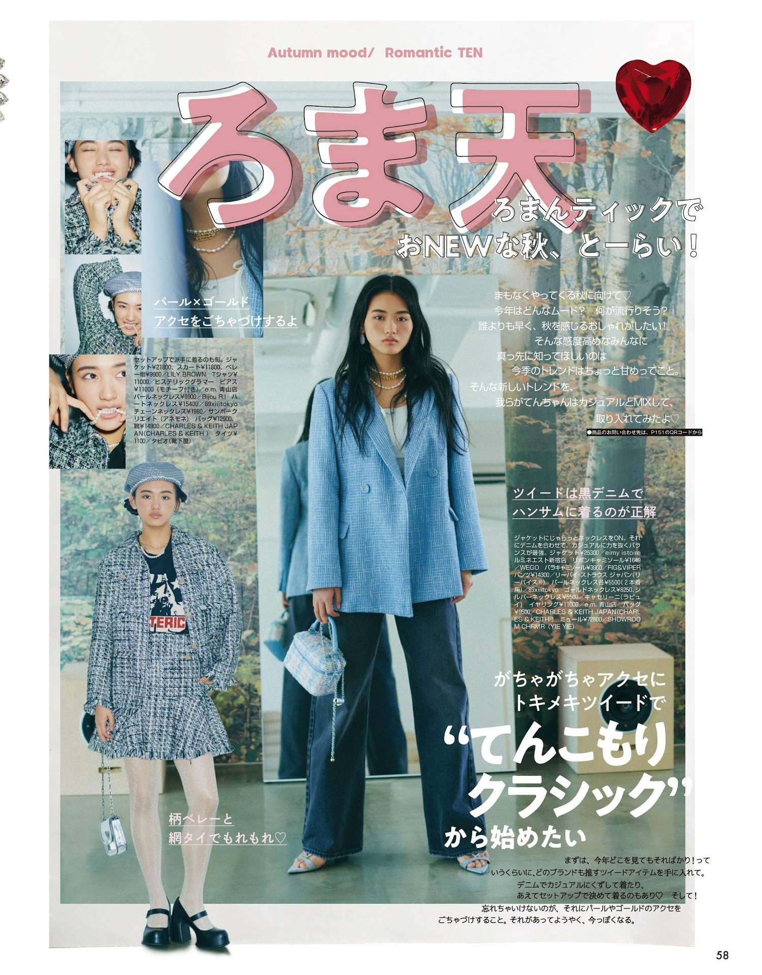 Ten Yamasaki 山﨑天, ViVi ヴィヴィ Magazine 2023.10の写真 3