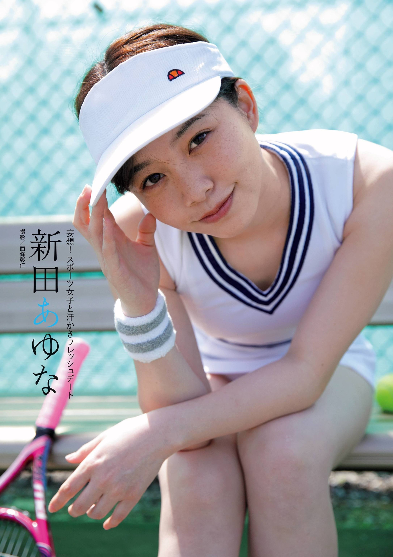 Ayuna Nitta 新田あゆな, 別冊SPA! 旬撮GIRL Vol.09