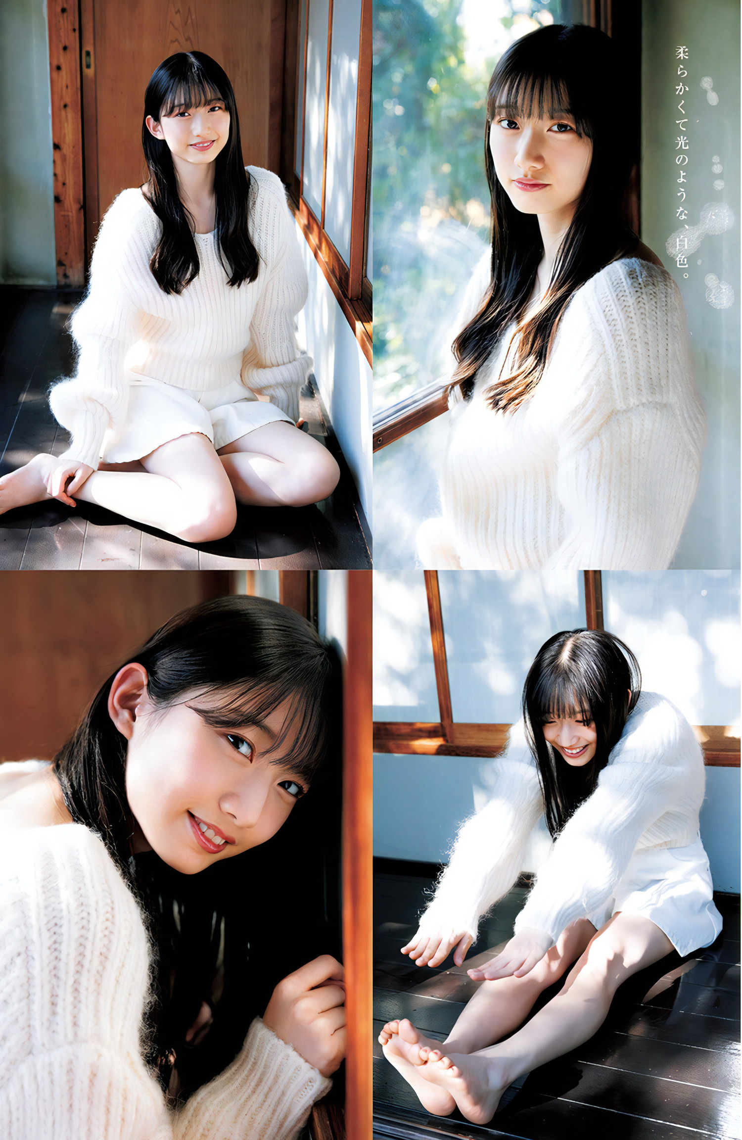 Hayasaki Suzuki 早﨑すずき, Young Jump 2024 No.08 (ヤングジャンプ 2024年8号)の写真 2