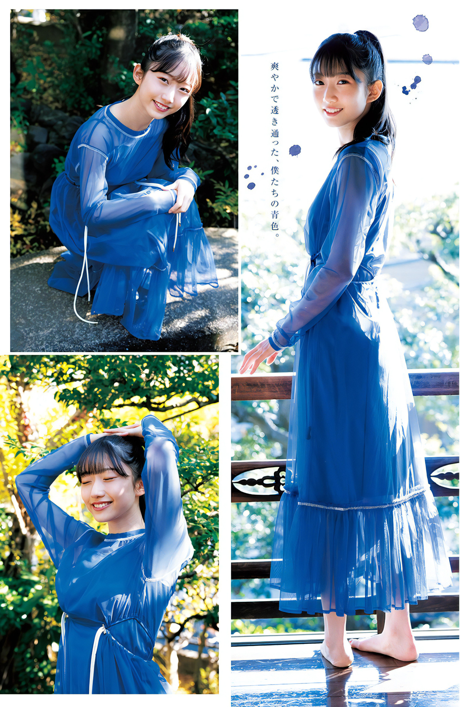 Hayasaki Suzuki 早﨑すずき, Young Jump 2024 No.08 (ヤングジャンプ 2024年8号)の写真 4