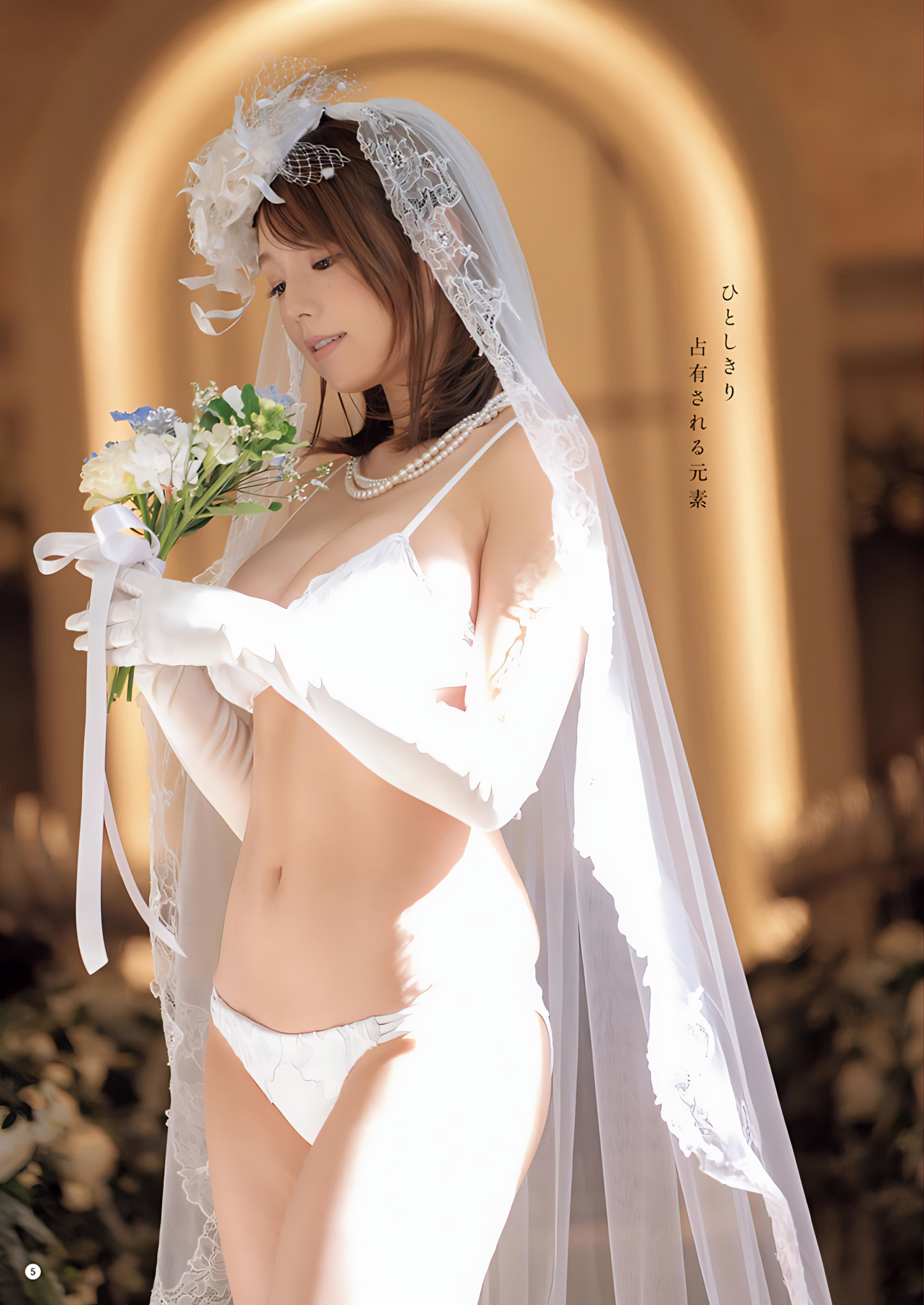 Ai Shinozaki 篠崎愛, Young Champion 2024 No.04 (ヤングチャンピオン 2024年4号)の写真 4