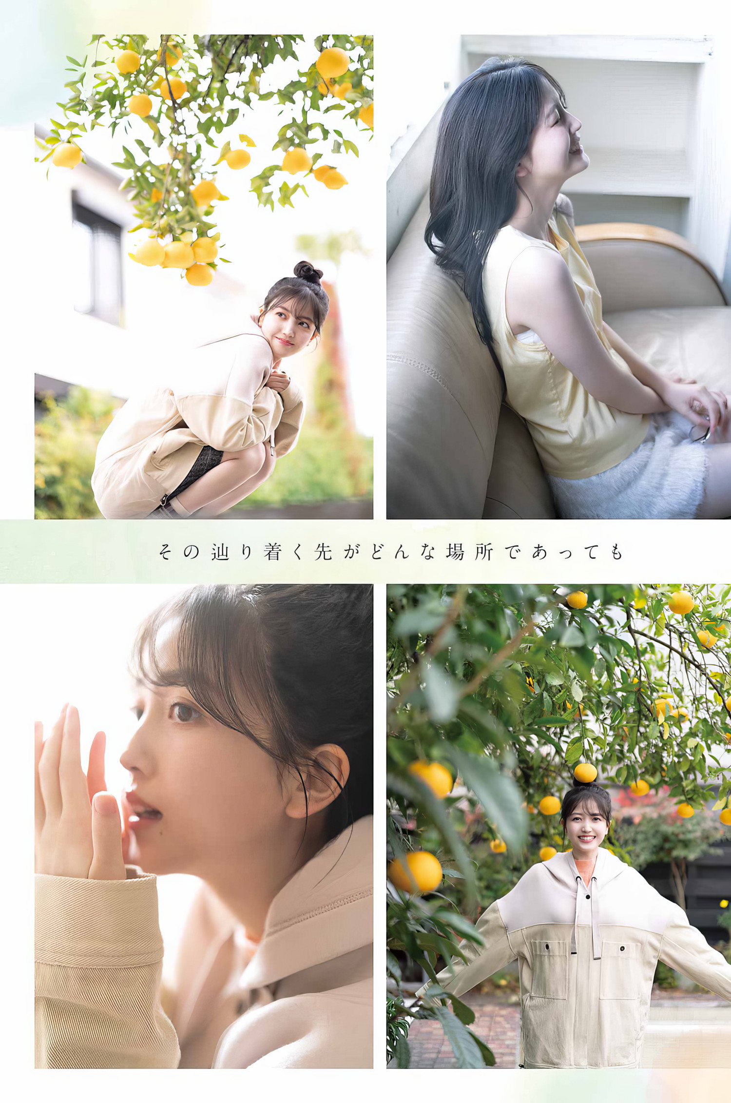 Shiori Kubo 久保史緒里, Young Gangan 2024 No.05 (ヤングガンガン 2024年5号)の写真 7