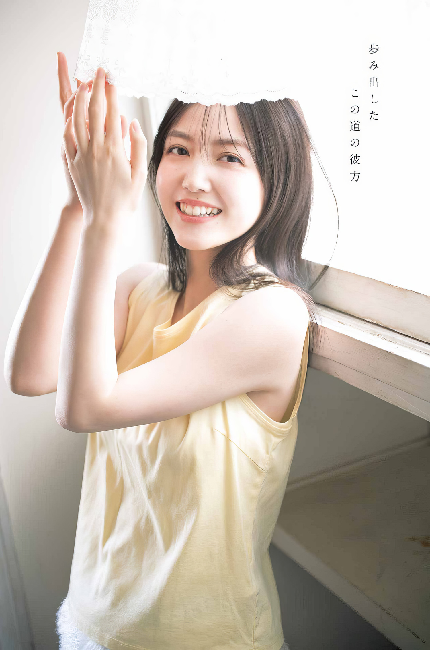 Shiori Kubo 久保史緒里, Young Gangan 2024 No.05 (ヤングガンガン 2024年5号)の写真 8
