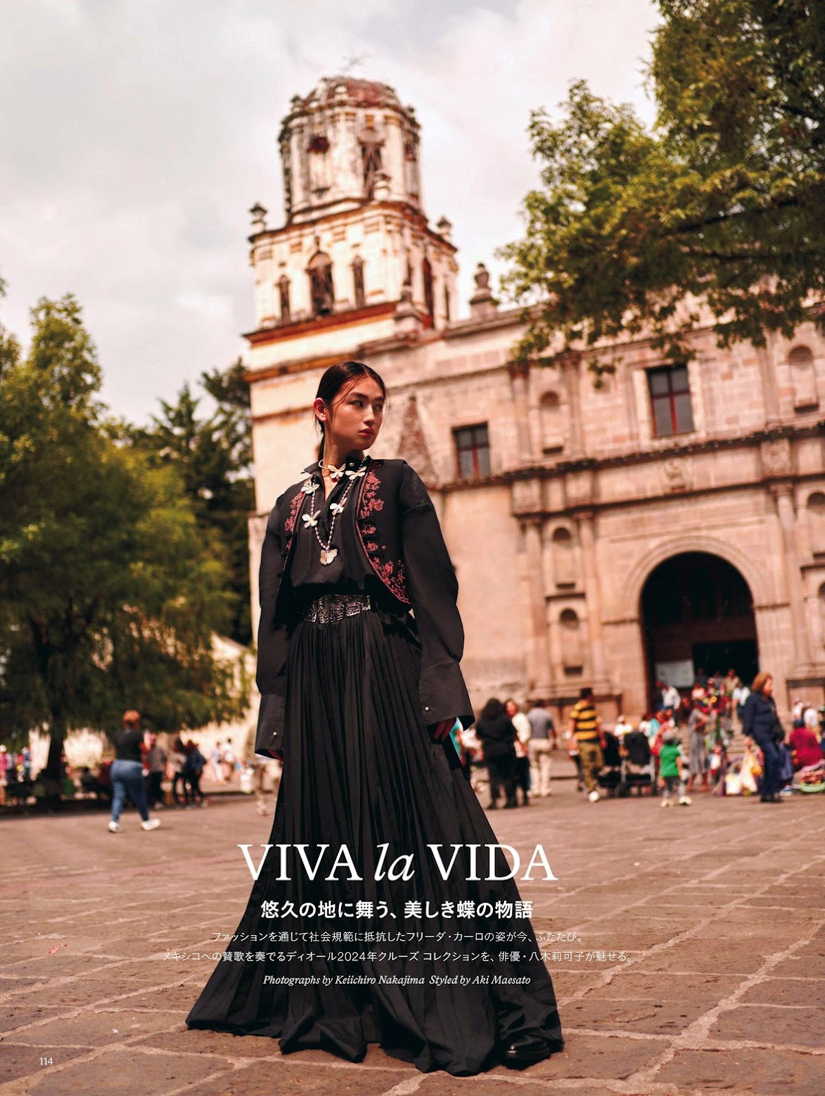 Rikako Yagi 八木莉可子, HARPER’S BAZAAR JAPAN ハーパーズ バザー 2023.12の写真 2