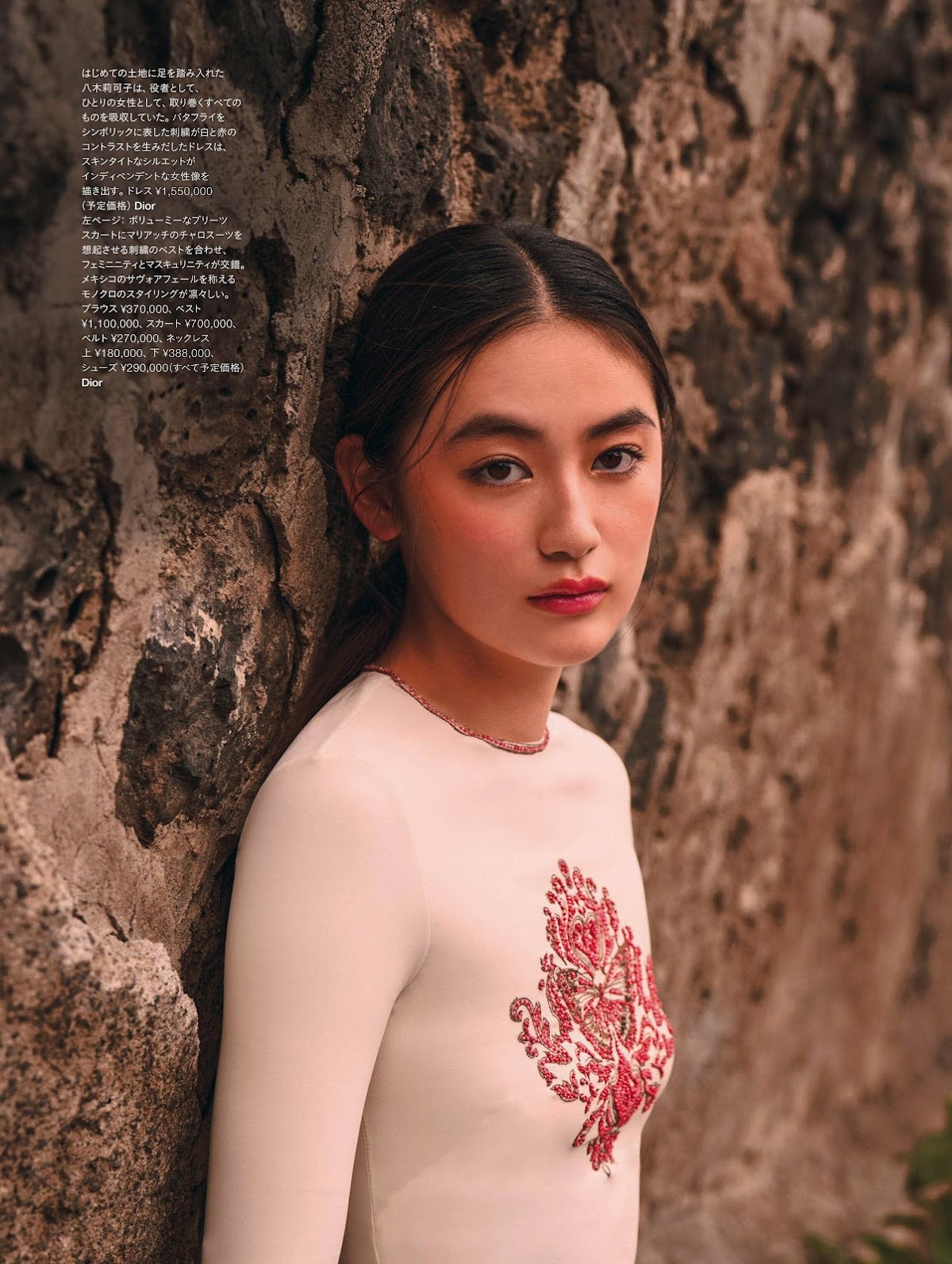 Rikako Yagi 八木莉可子, HARPER’S BAZAAR JAPAN ハーパーズ バザー 2023.12の写真 3