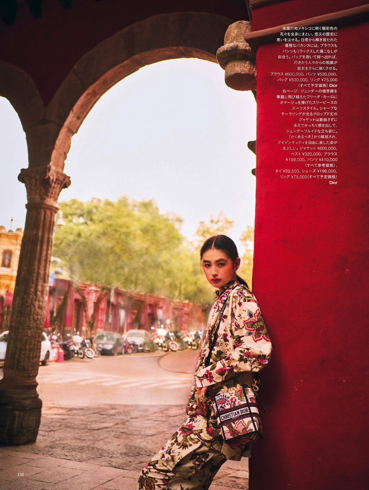 Rikako Yagi 八木莉可子, HARPER’S BAZAAR JAPAN ハーパーズ バザー 2023.12の写真 4