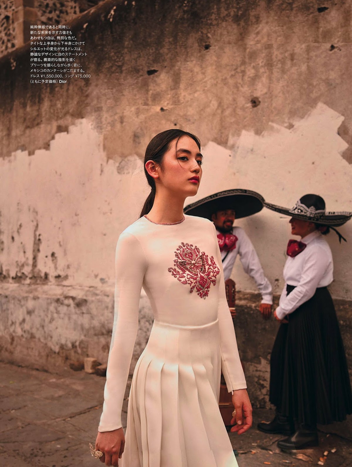 Rikako Yagi 八木莉可子, HARPER’S BAZAAR JAPAN ハーパーズ バザー 2023.12の写真 8