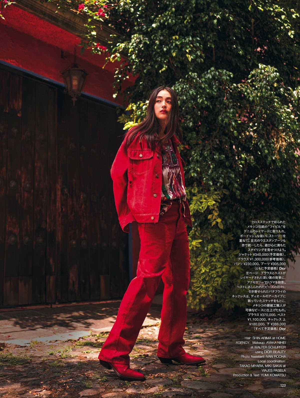 Rikako Yagi 八木莉可子, HARPER’S BAZAAR JAPAN ハーパーズ バザー 2023.12の写真 10