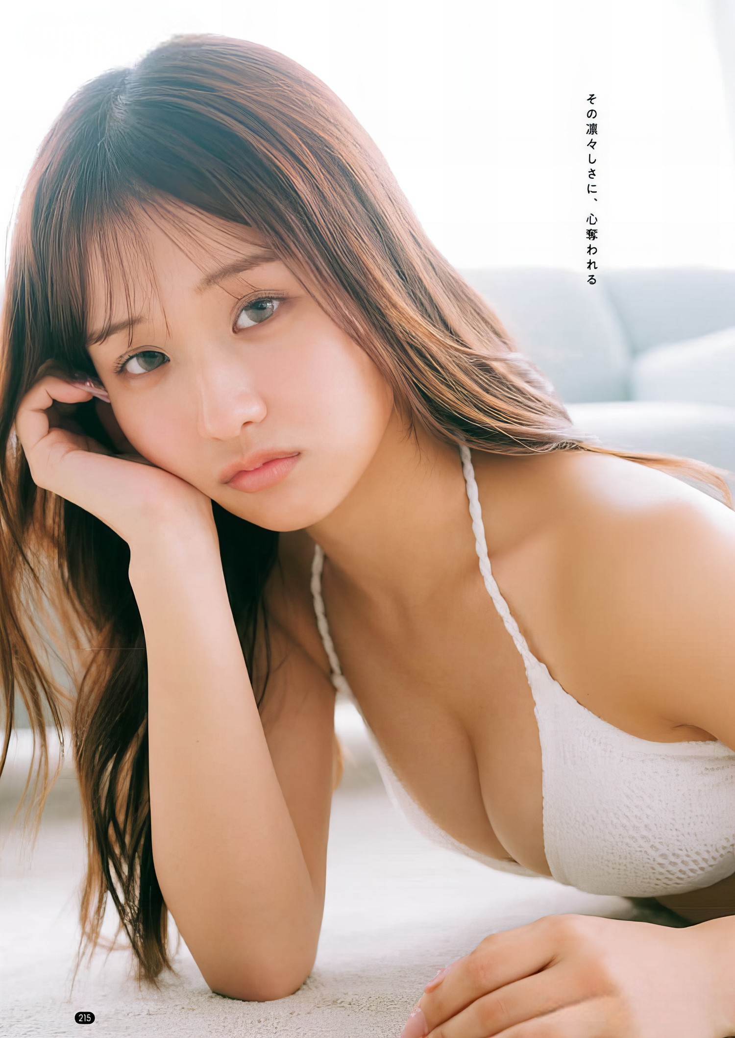Ririka Moriwaki 森脇梨々夏, Bessatsu Young Champion 2024 No.03 (別冊ヤングチャンピオン 2024年3号)の写真 5