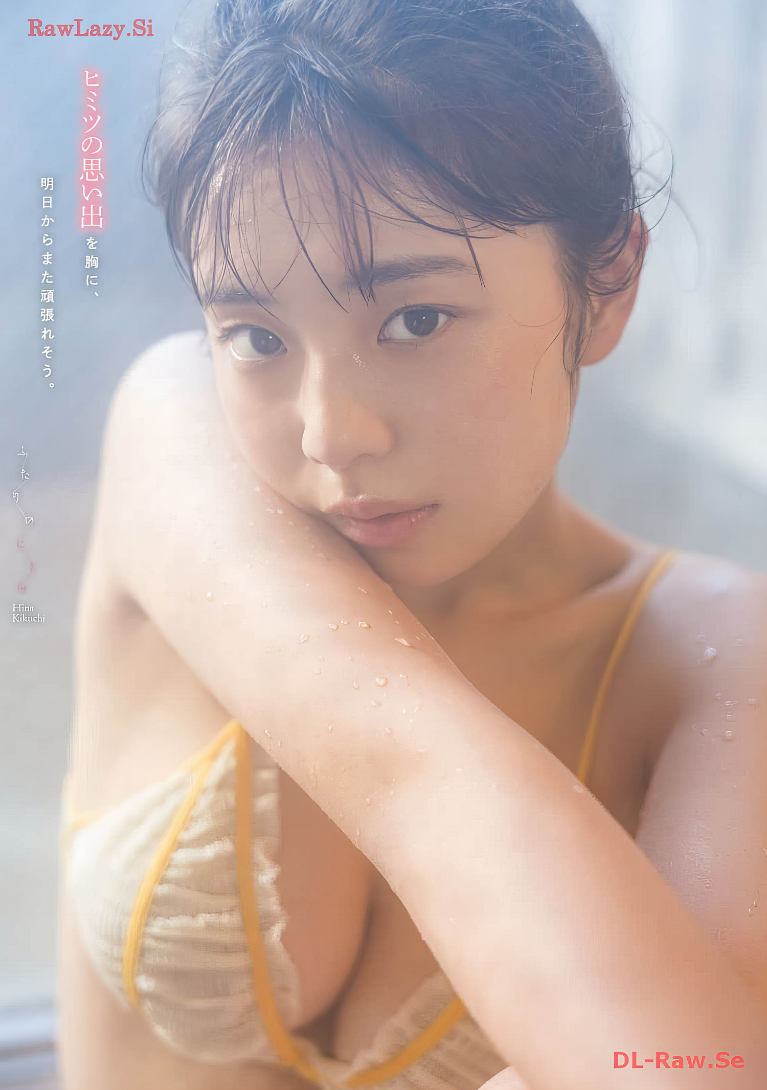 Hina Kikuchi 菊地姫奈, Young Magazine Gekkan 2024 No.03 (月刊ヤングマガジン 2024年3号)の写真 8