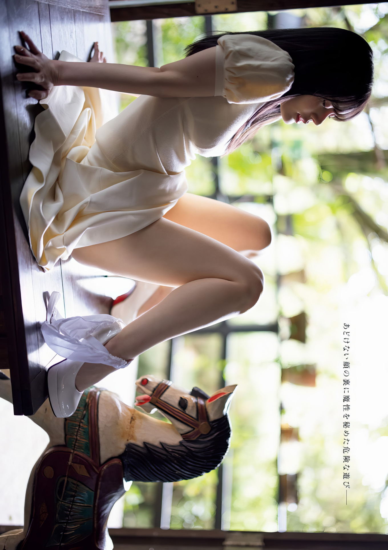Miyu Otori 鳳みゆ, Shukan Post 2023.11.24 (週刊ポスト 2023年11月24日号)の写真 5