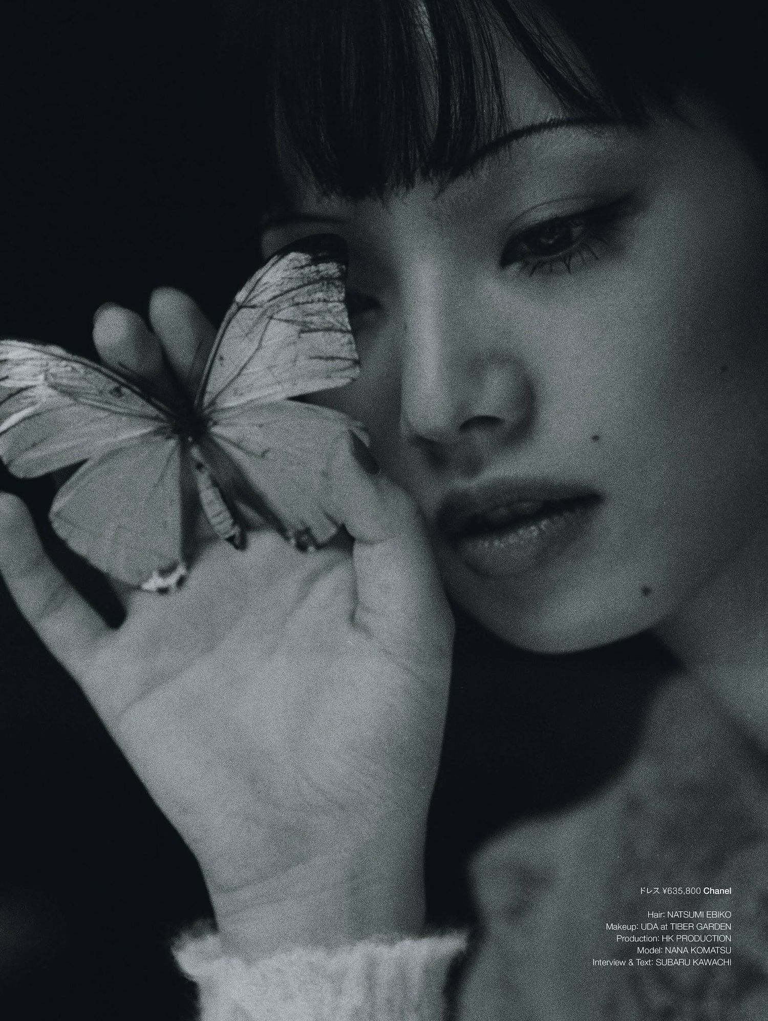 Nana Komatsu 小松菜奈, Harper’s Bazaar Japan ハーパーズ バザー 2023.11の写真 9