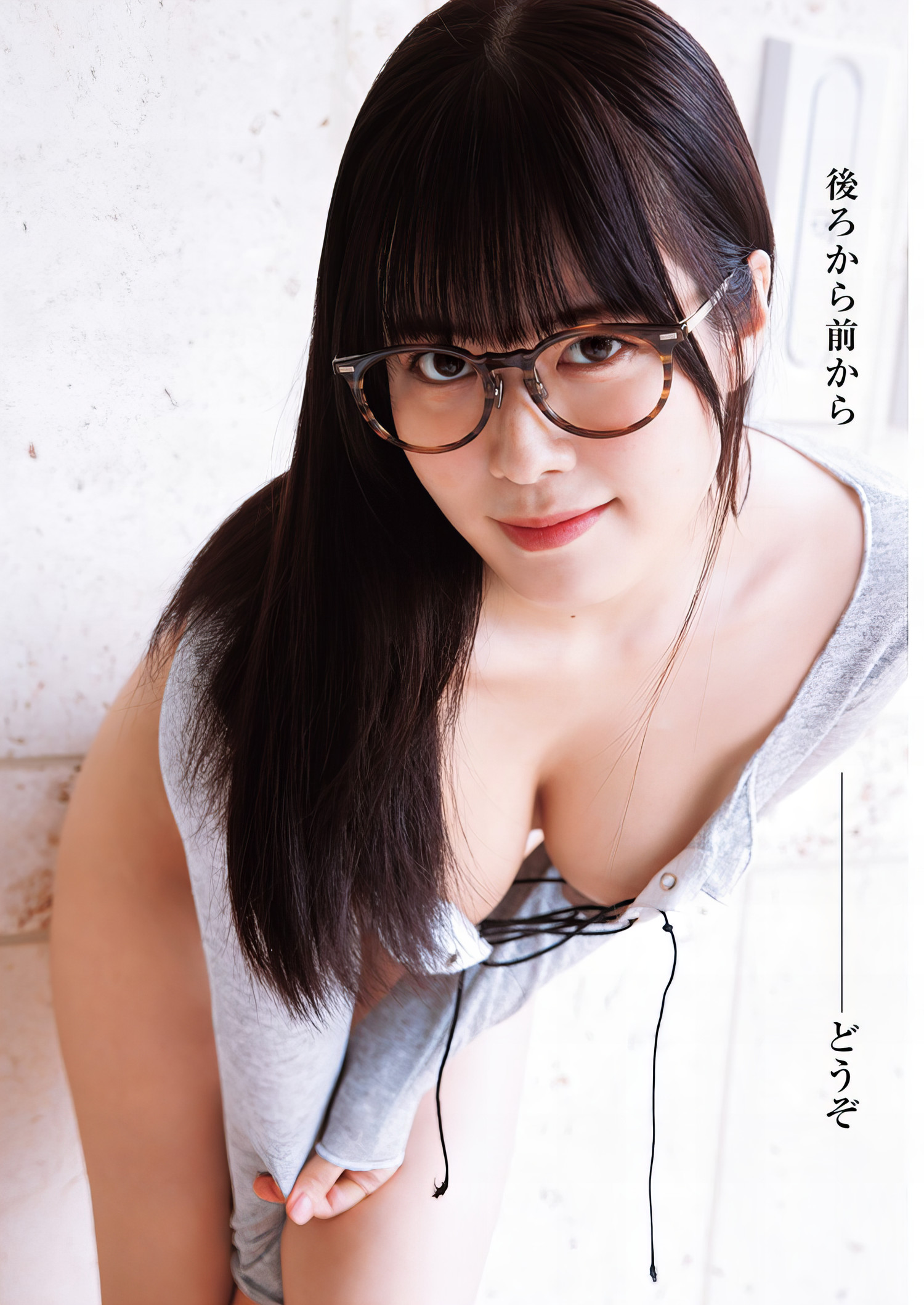 Umi Shinonome 東雲うみ, Young Jump 2024 No.12 (ヤングジャンプ 2024年12号)の写真 4