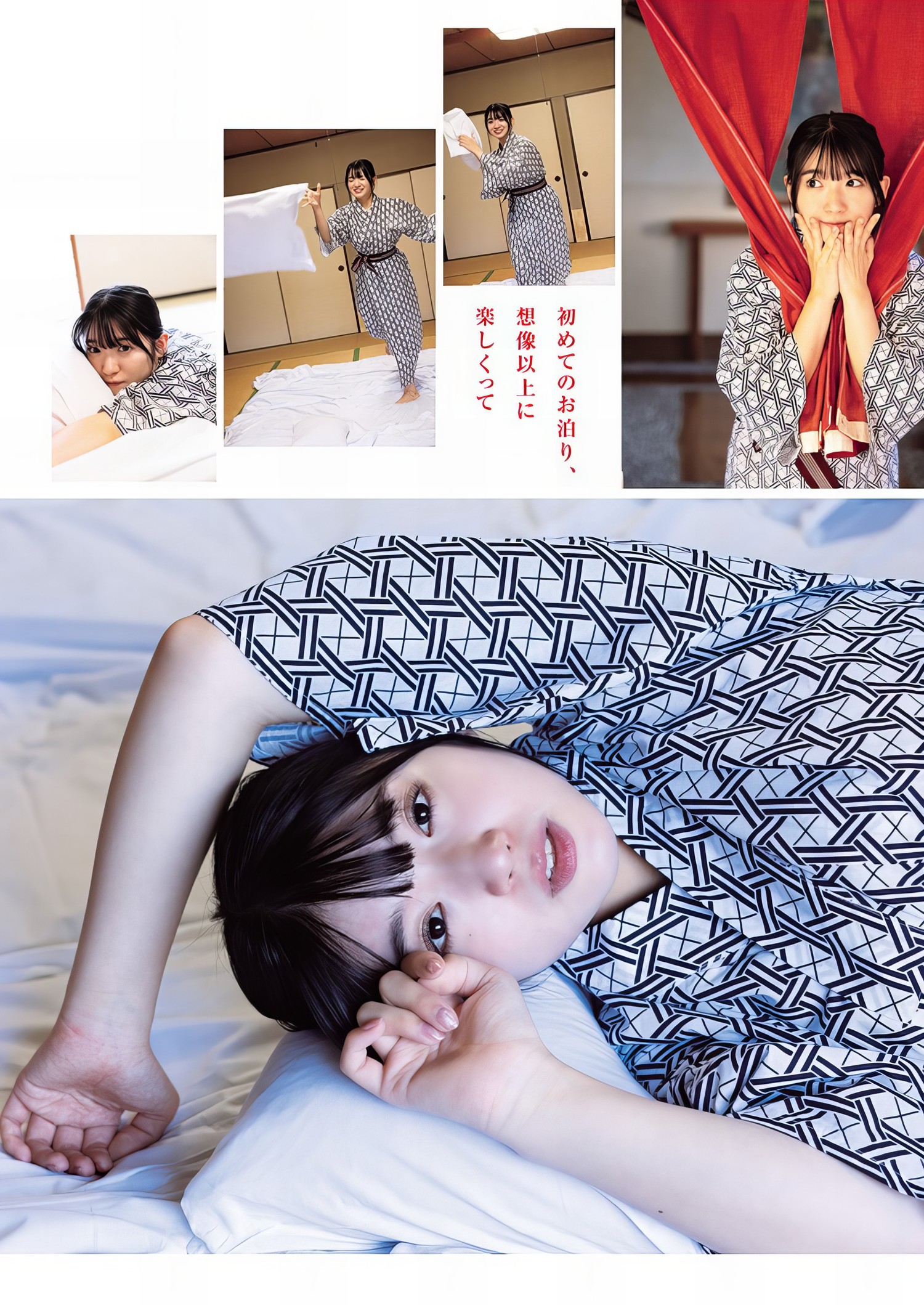Amane Shindou 進藤あまね, Young Jump 2024 No.12 (ヤングジャンプ 2024年12号)の写真 2