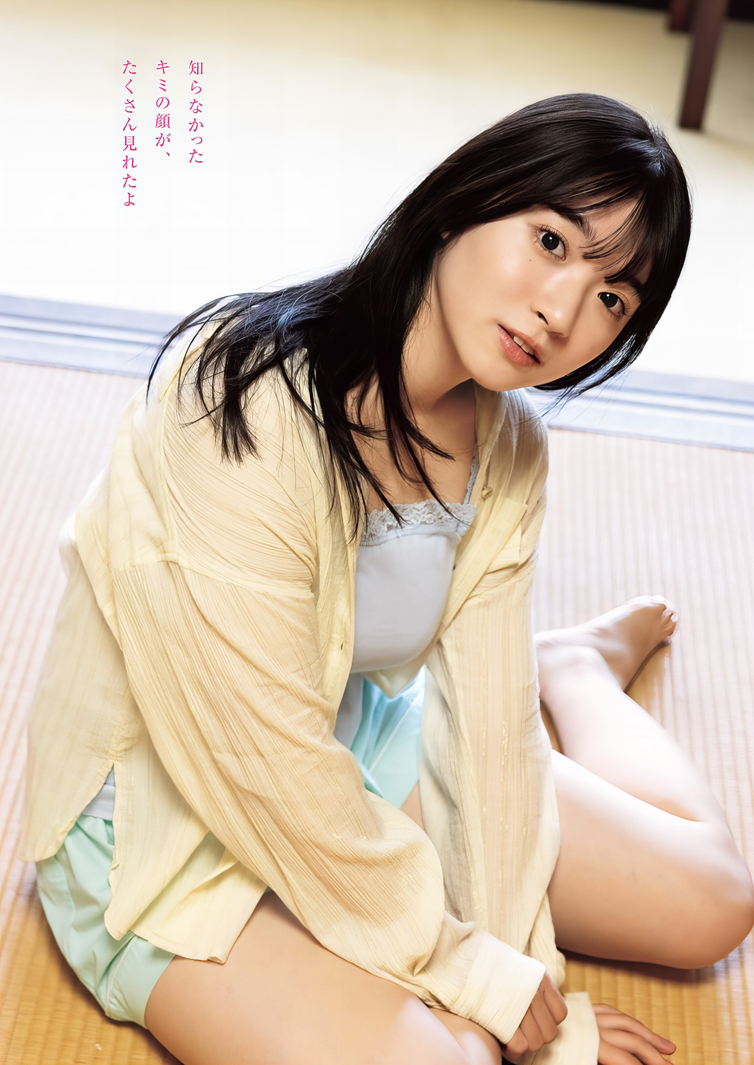 Amane Shindou 進藤あまね, Young Jump 2024 No.12 (ヤングジャンプ 2024年12号)の写真 3