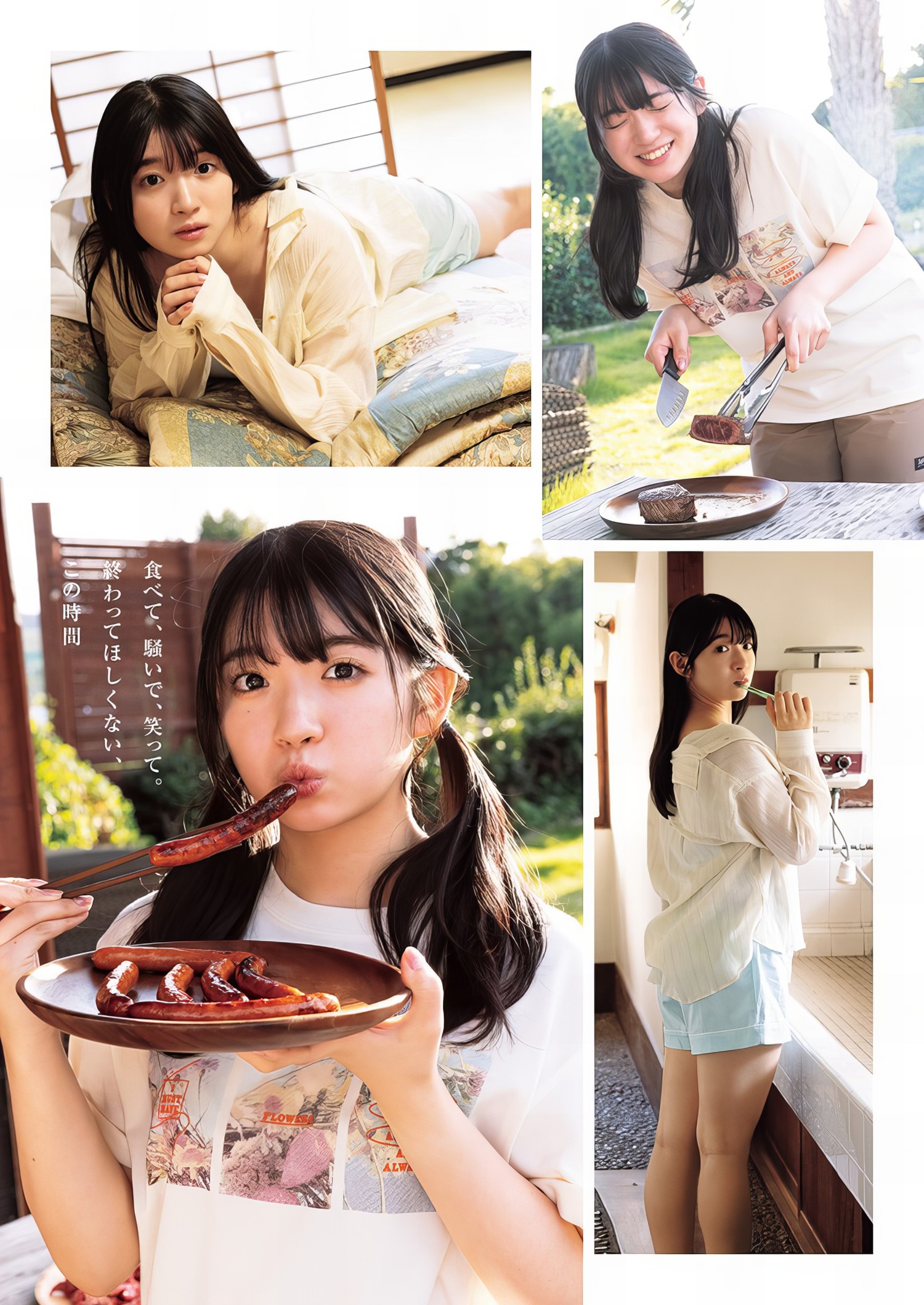 Amane Shindou 進藤あまね, Young Jump 2024 No.12 (ヤングジャンプ 2024年12号)の写真 4