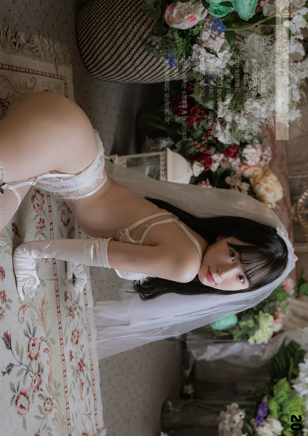 Leeesovely 쏘블리, [TANGLE] No.02 Photobook Set.01の写真 32