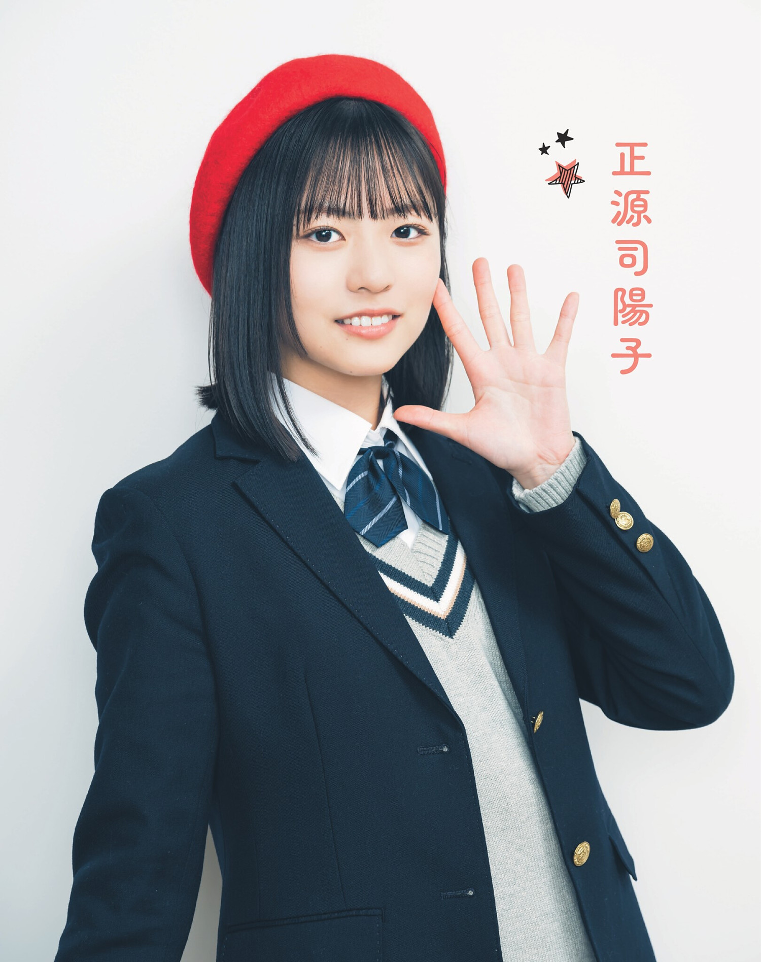 Hinatazaka46 日向坂46, Animage アニメージュ 2024.03の写真 7