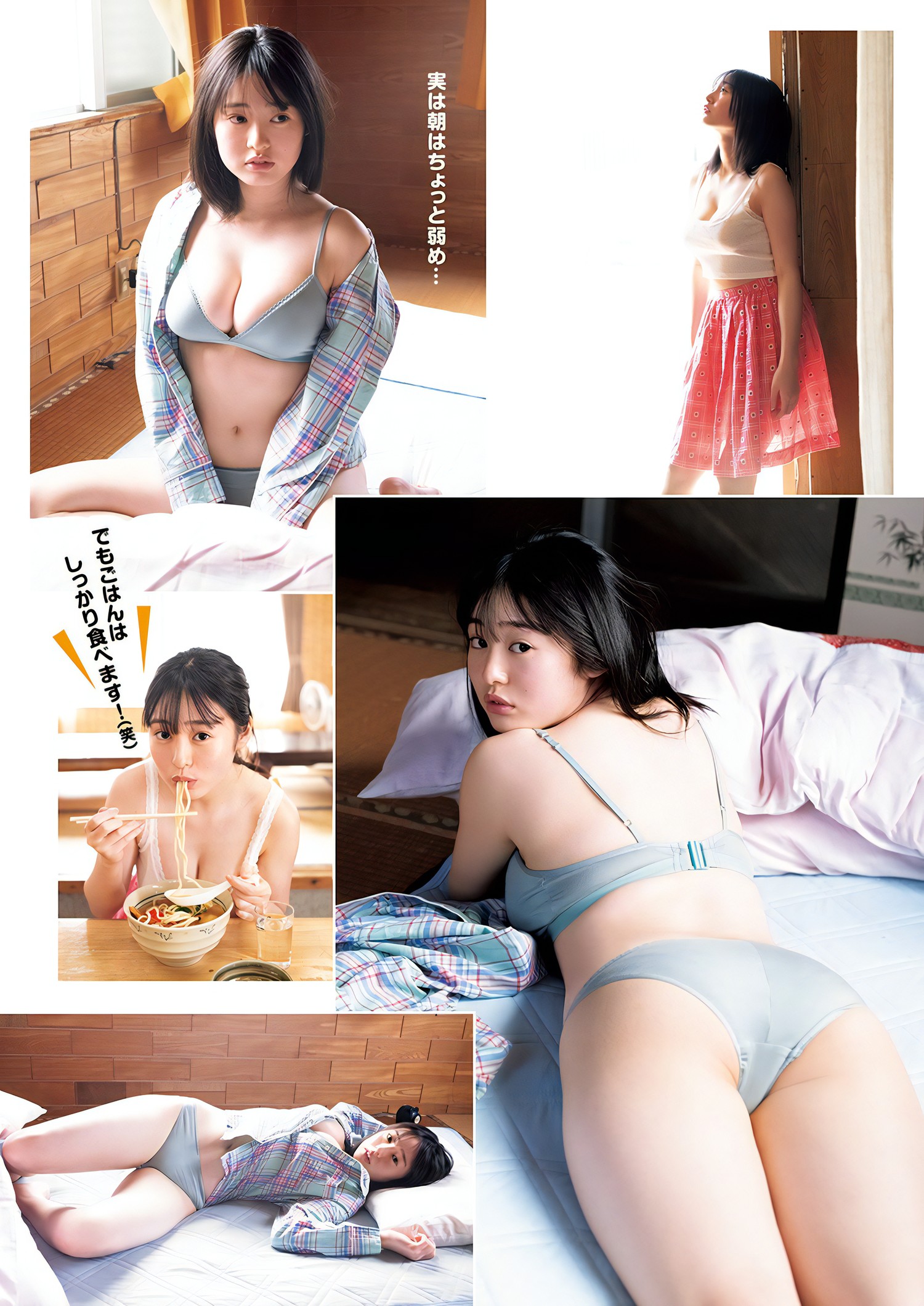 Miu Shirahama 白濱美兎, Young Jump 2024 No.24 (ヤングジャンプ 2024年24号)の写真 3