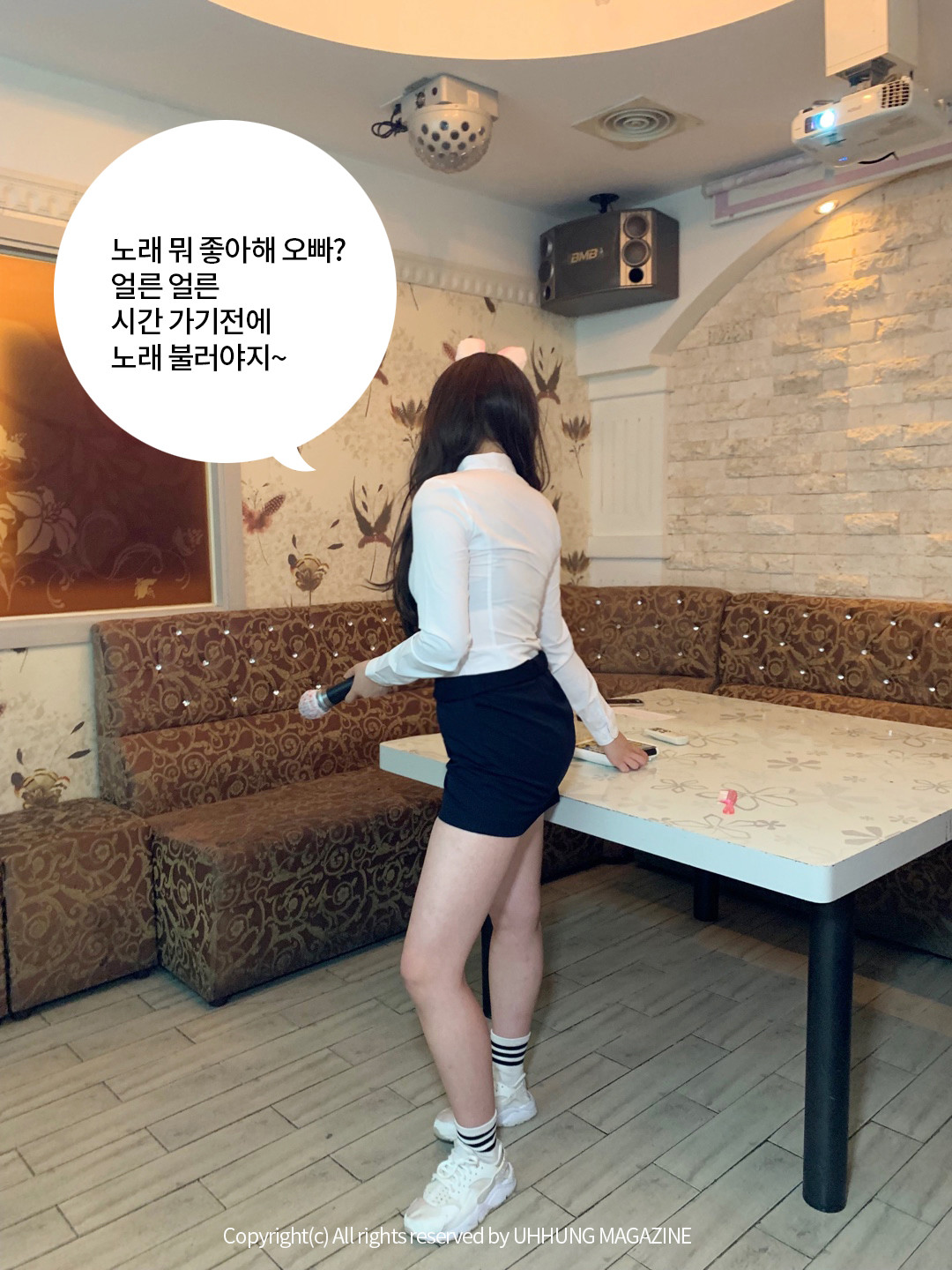 Hyejung 혜정, UHHUNG Magazine Vol.01 Karaoke Set.01の写真 3