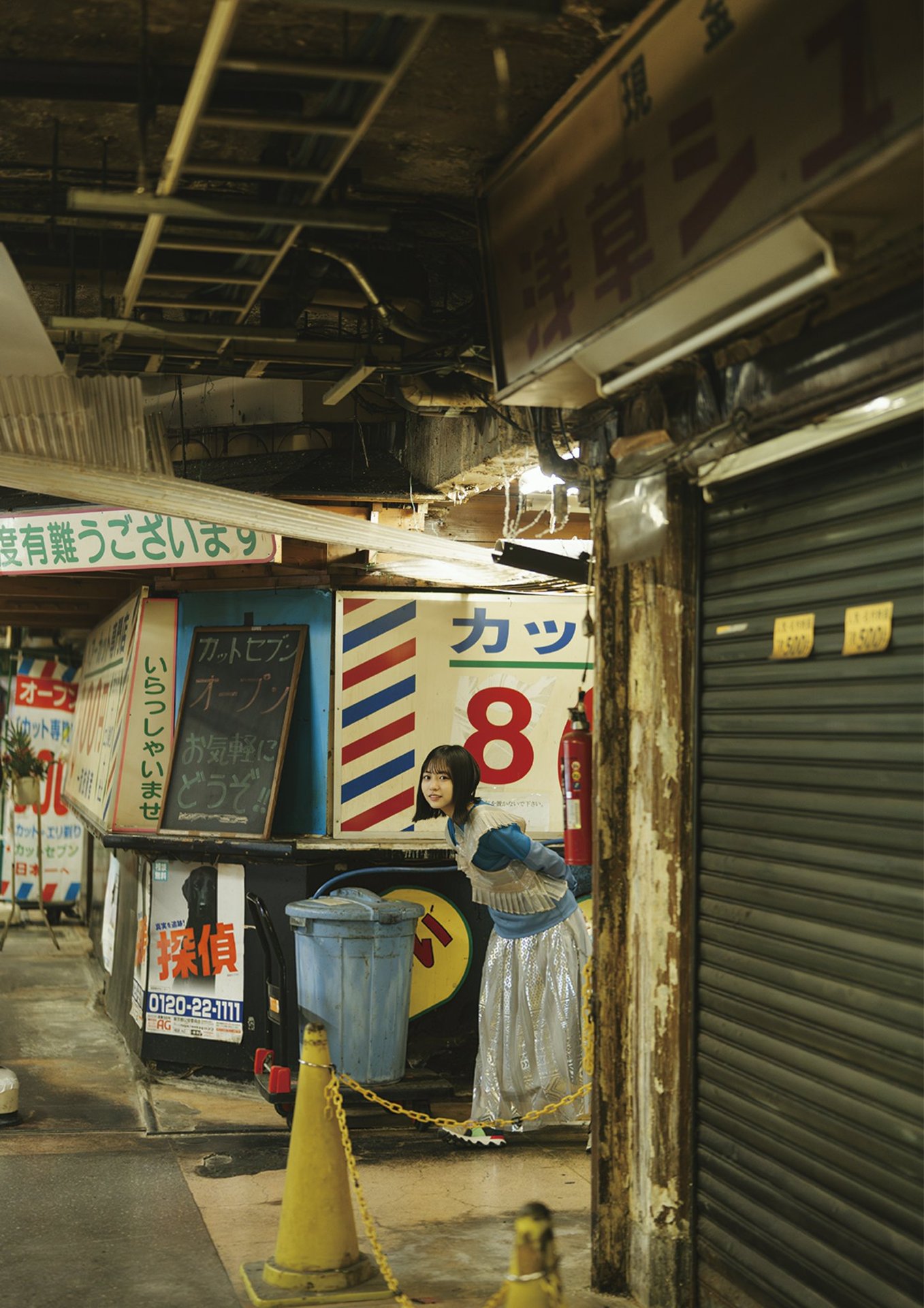Yoko Shogenji 正源司陽子, BRODY 2024 No.02 (ブロディ 2024年2月号)の写真 4