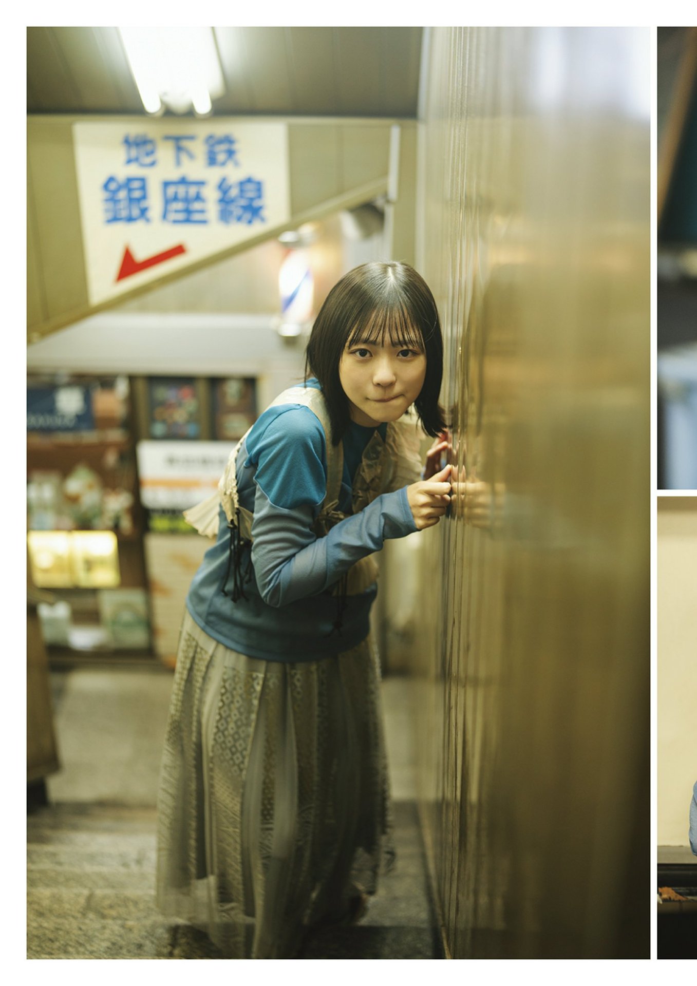 Yoko Shogenji 正源司陽子, BRODY 2024 No.02 (ブロディ 2024年2月号)の写真 6