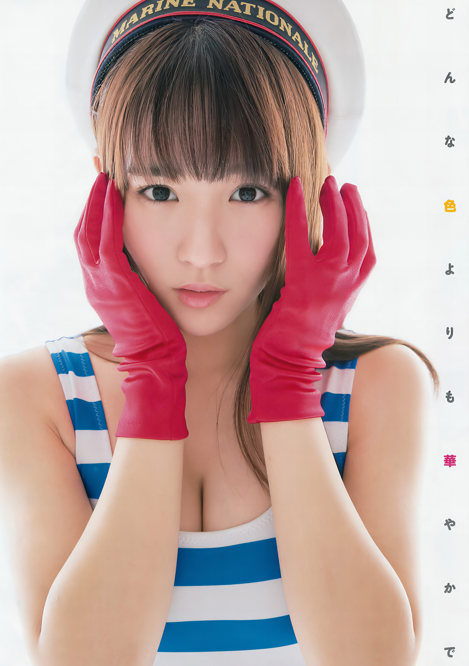 Nana Asakawa 浅川梨奈, Young Animal Arashi 2017 No.04 (ヤングアニマル嵐 2017年4月号)の写真 6