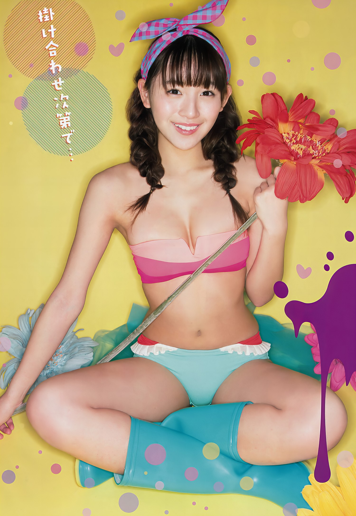 Nana Asakawa 浅川梨奈, Young Animal Arashi 2017 No.04 (ヤングアニマル嵐 2017年4月号)の写真 8