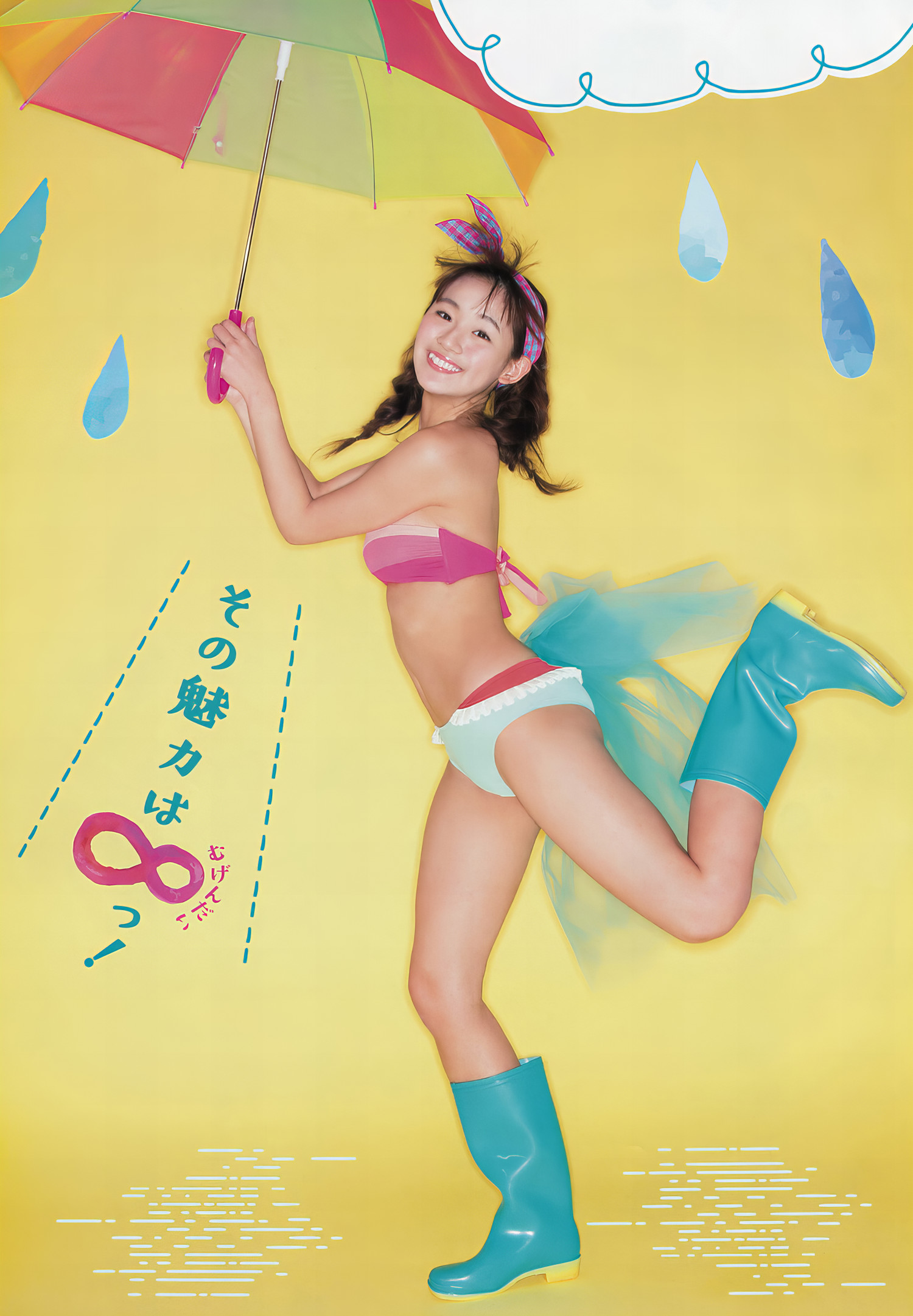 Nana Asakawa 浅川梨奈, Young Animal Arashi 2017 No.04 (ヤングアニマル嵐 2017年4月号)の写真 9