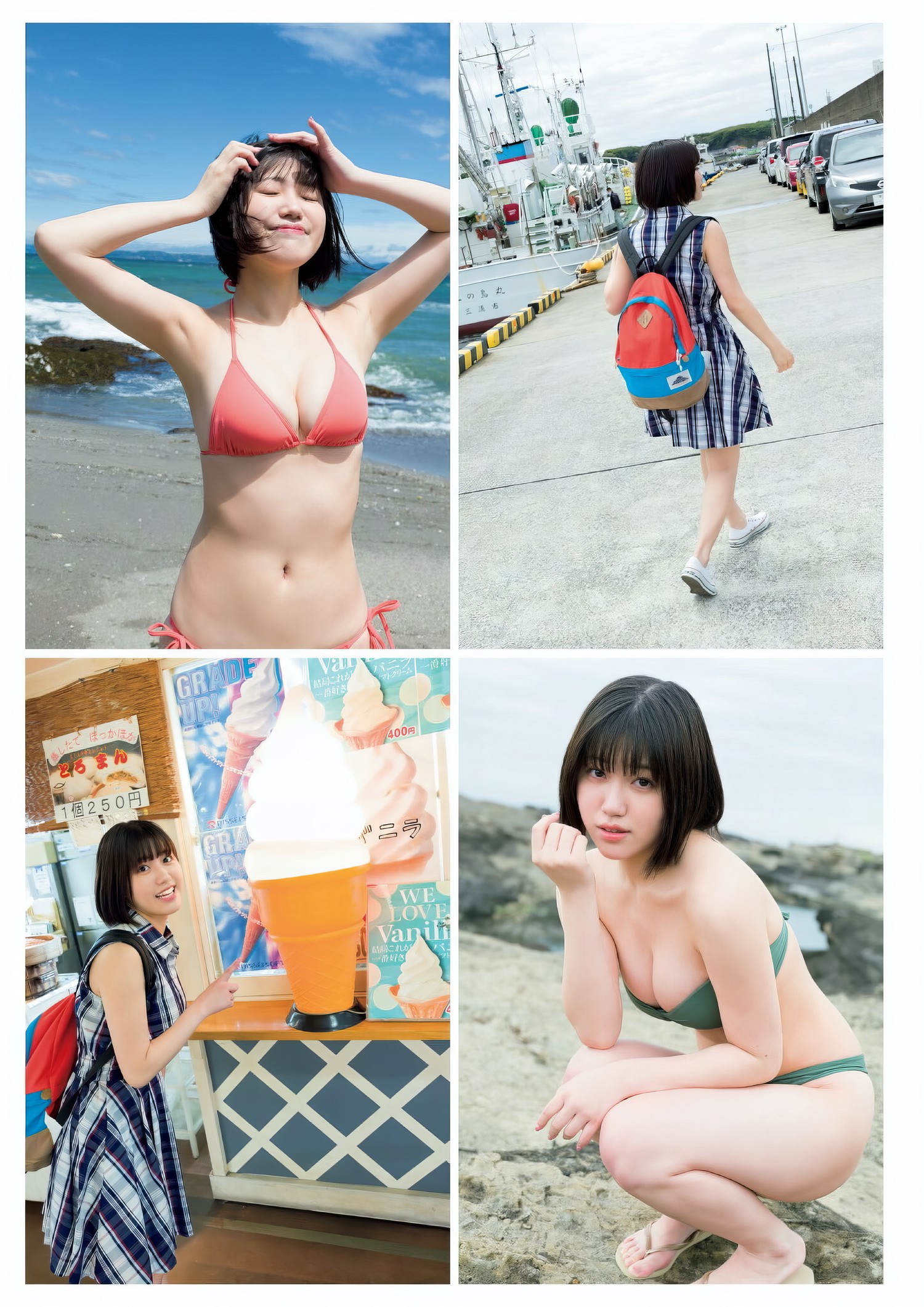 Karen Izumi 和泉芳怜, グラビアザテレビジョン Vol.66の写真 6