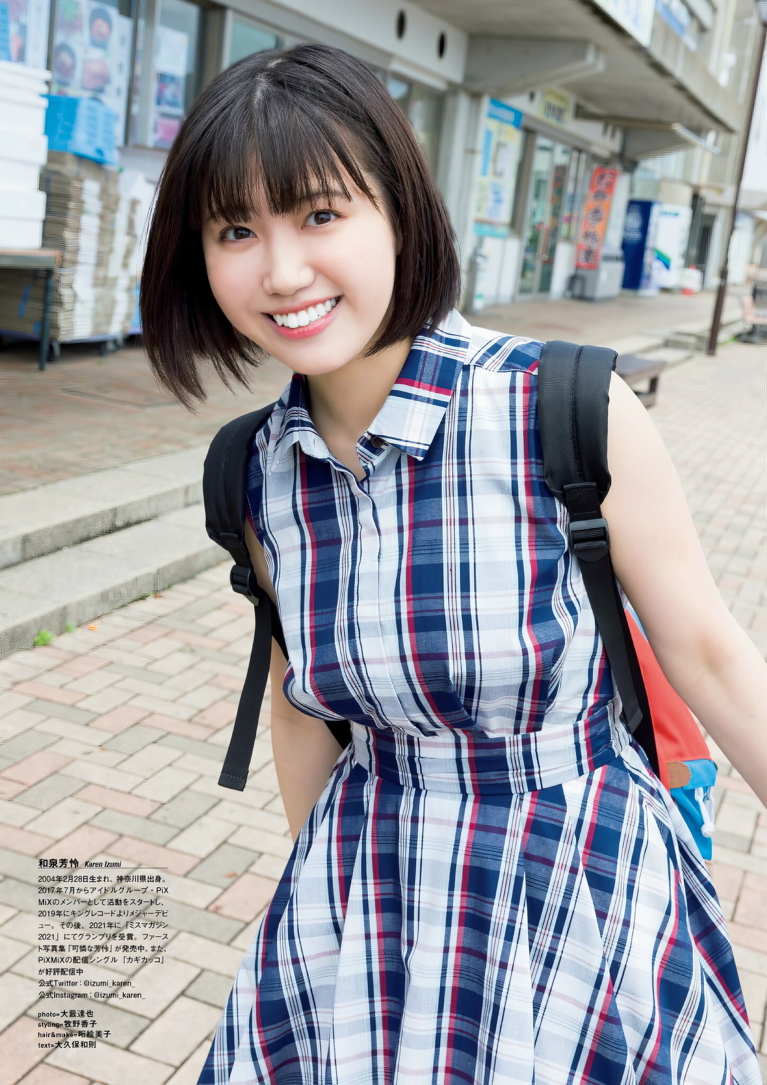 Karen Izumi 和泉芳怜, グラビアザテレビジョン Vol.66の写真 11