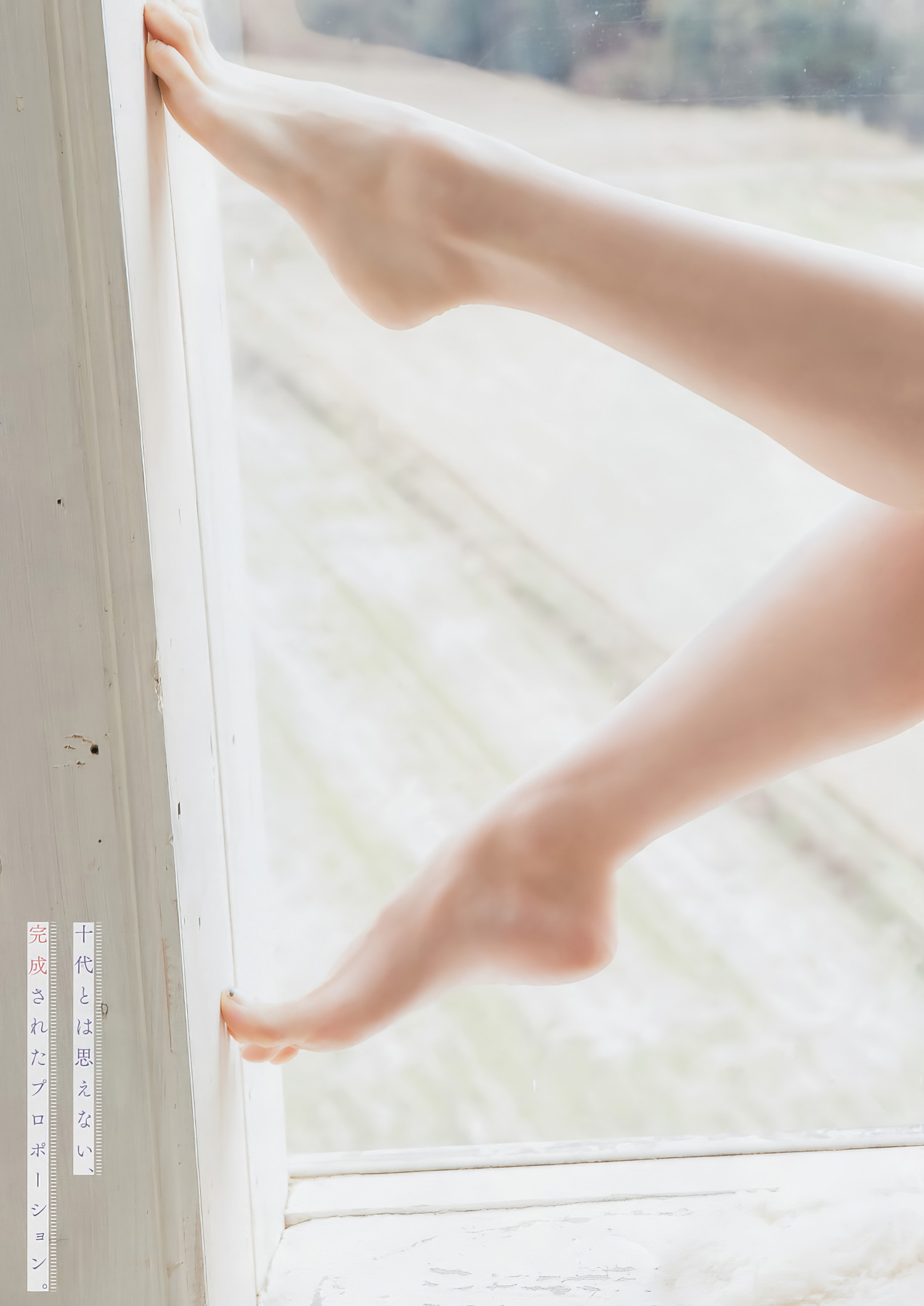 Rie Kaneko 金子理江, Young Animal Arashi 2017 No.03 (ヤングアニマル嵐 2017年3月号)の写真 6