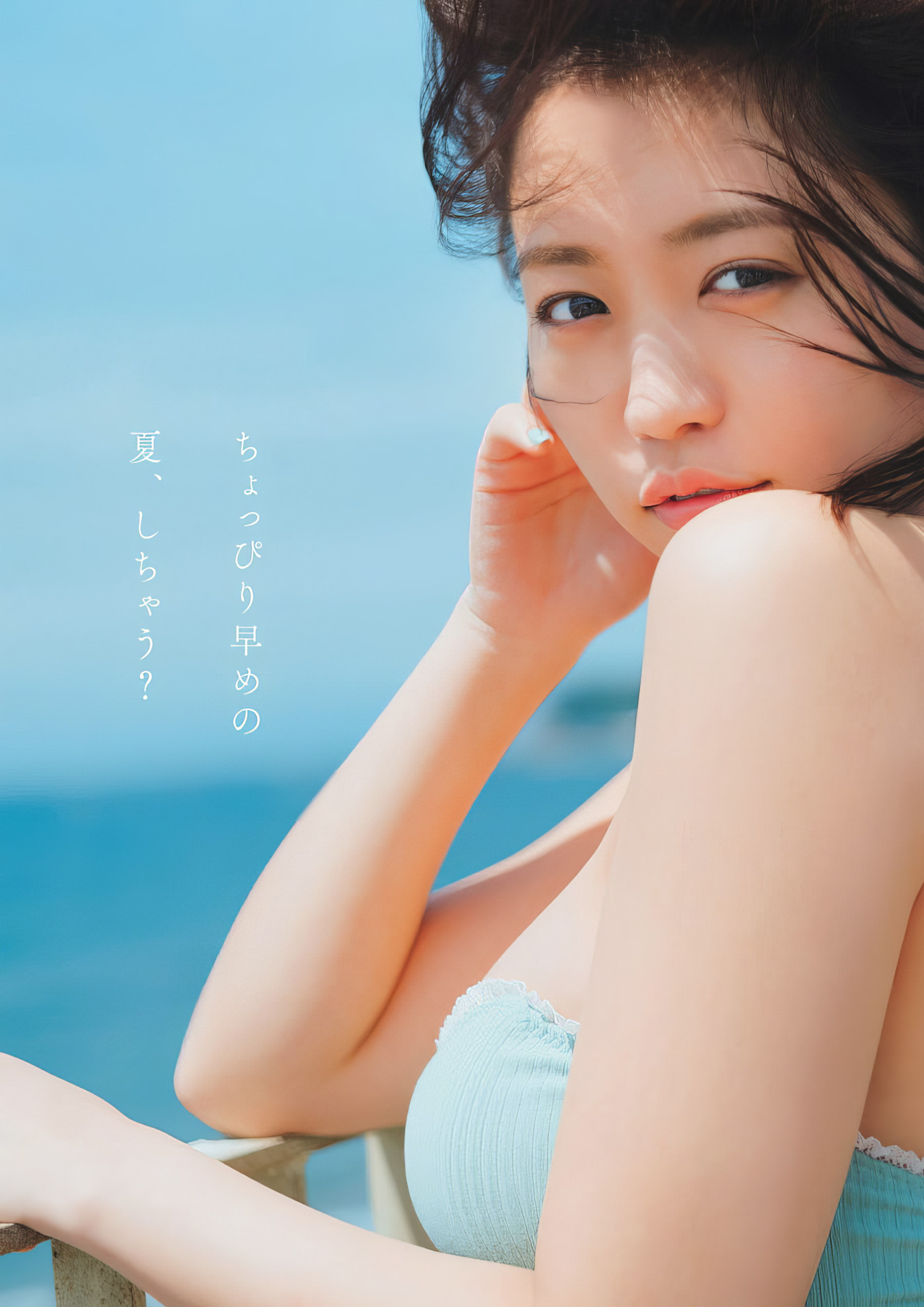 Yuno Ohara 大原優乃, グラビアザテレビジョン Vol.66の写真 2