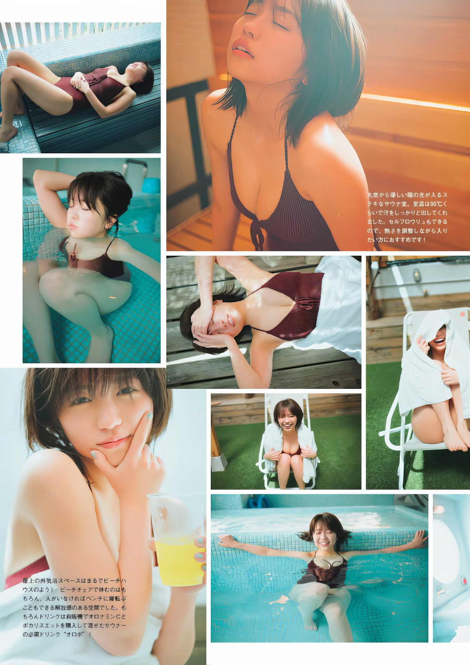 Yuno Ohara 大原優乃, グラビアザテレビジョン Vol.66の写真 21