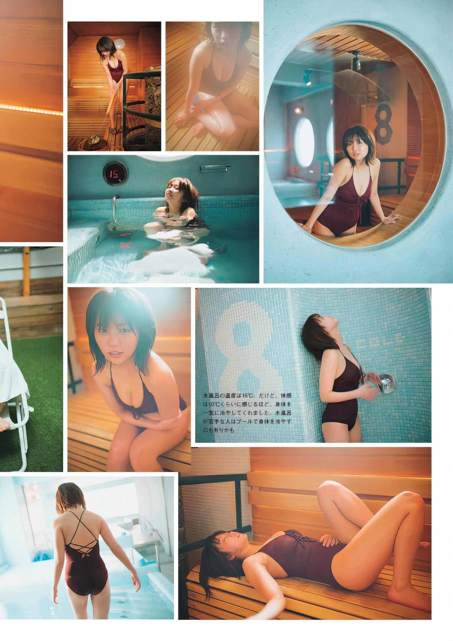 Yuno Ohara 大原優乃, グラビアザテレビジョン Vol.66の写真 22