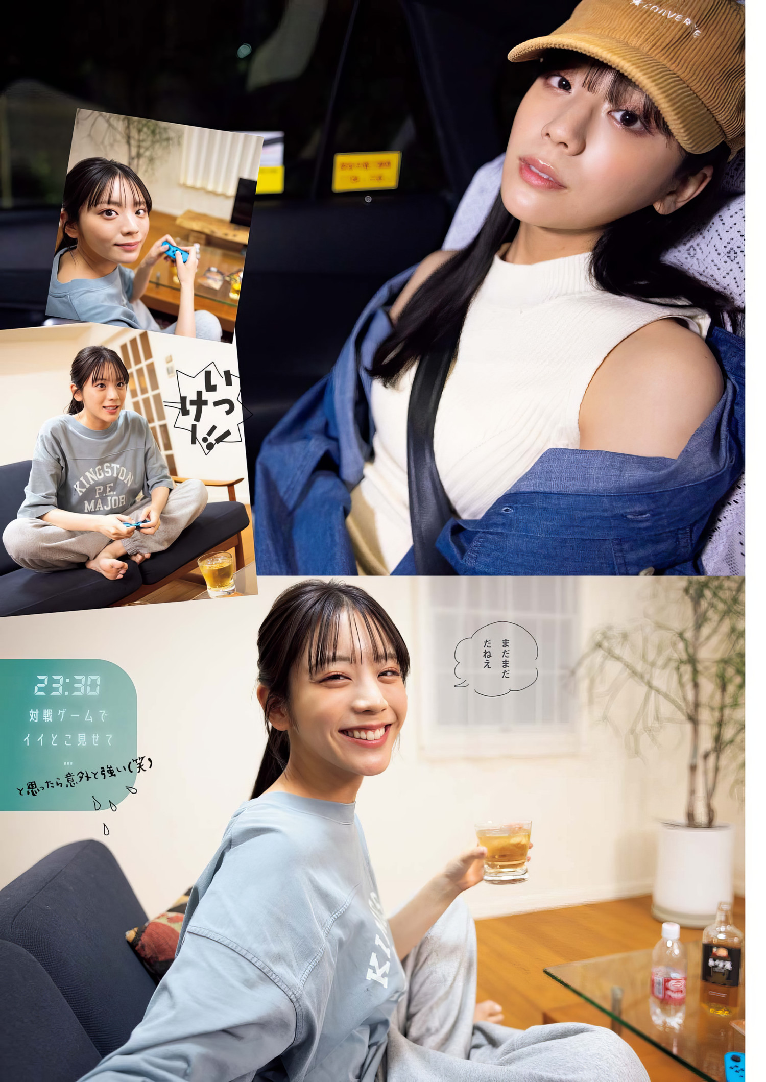 Asuka Kijima 貴島明日香, Big Comic Spirits 2024 No.26 (ビッグコミックスピリッツ 2024年26号)の写真 4