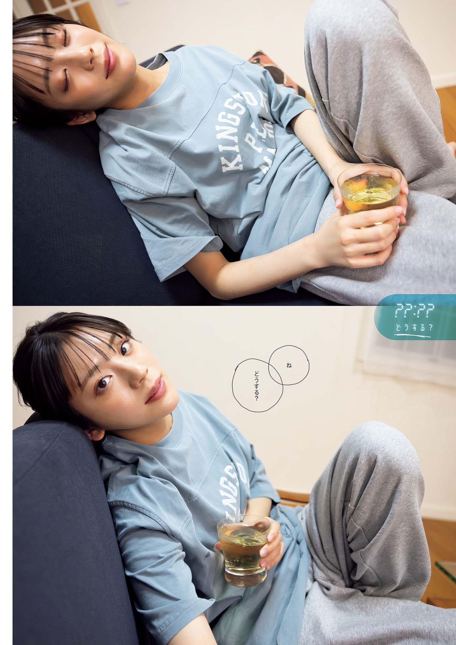 Asuka Kijima 貴島明日香, Big Comic Spirits 2024 No.26 (ビッグコミックスピリッツ 2024年26号)の写真 5