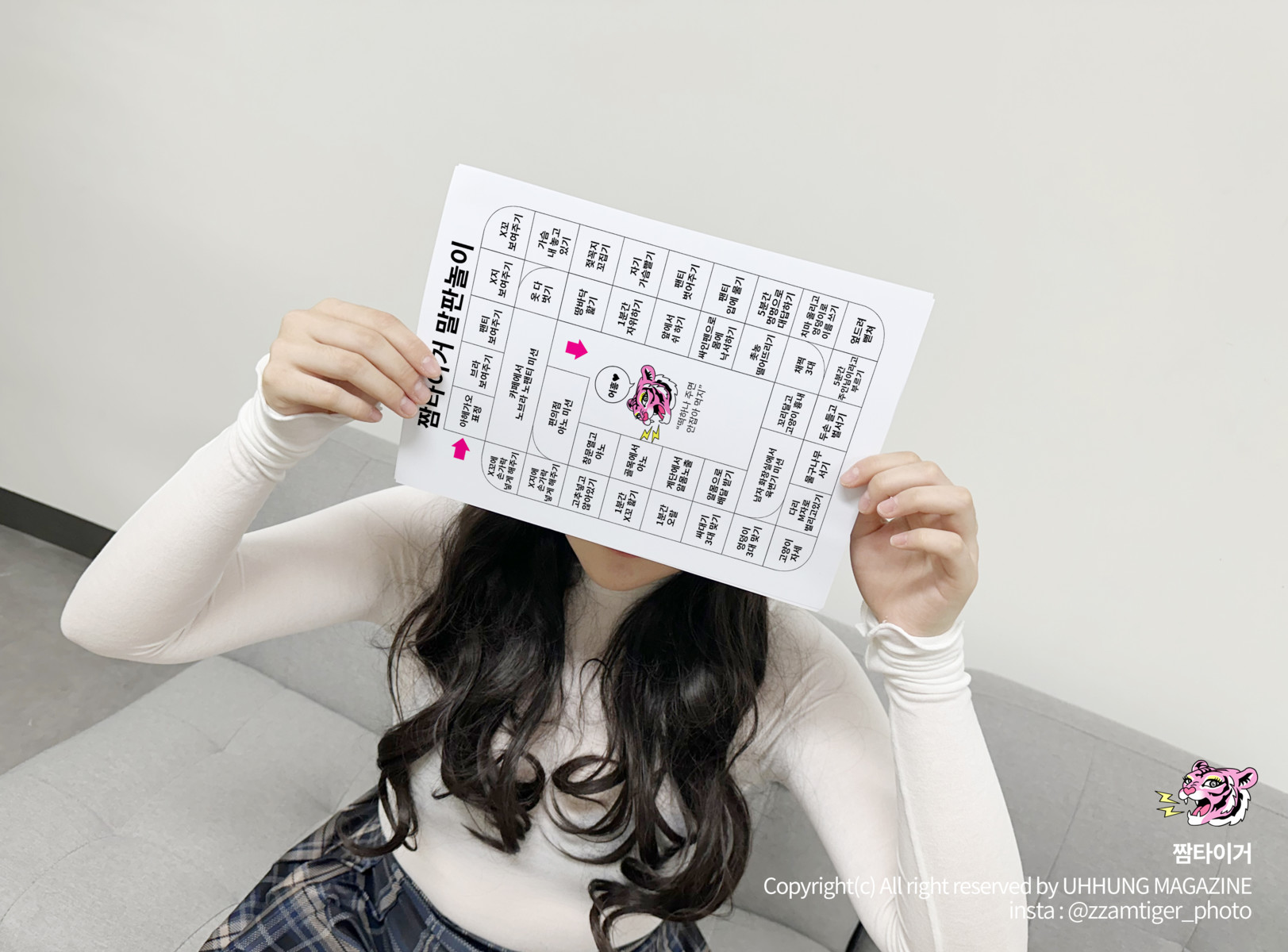 Daa 다아, UHHUNG Magazine “The Penalty” Set.01の写真 4