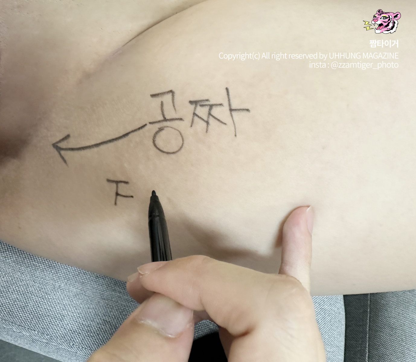 Daa 다아, UHHUNG Magazine “The Penalty” Set.03の写真 27