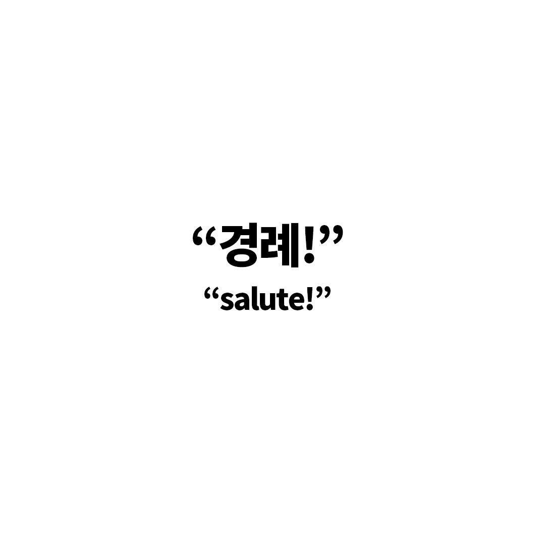 Yoonvely 윤블리, UHHUNG Magazine Vol.04 “Milltary” Set.01の写真 39