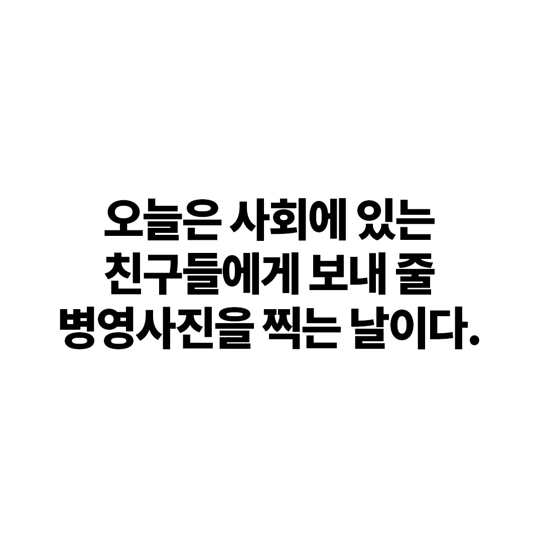 Yoonvely 윤블리, UHHUNG Magazine Vol.04 “Milltary” Set.06の写真 21