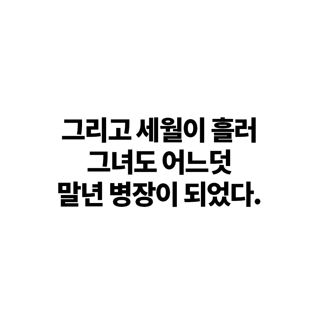 Yoonvely 윤블리, UHHUNG Magazine Vol.04 “Milltary” Set.06の写真 38