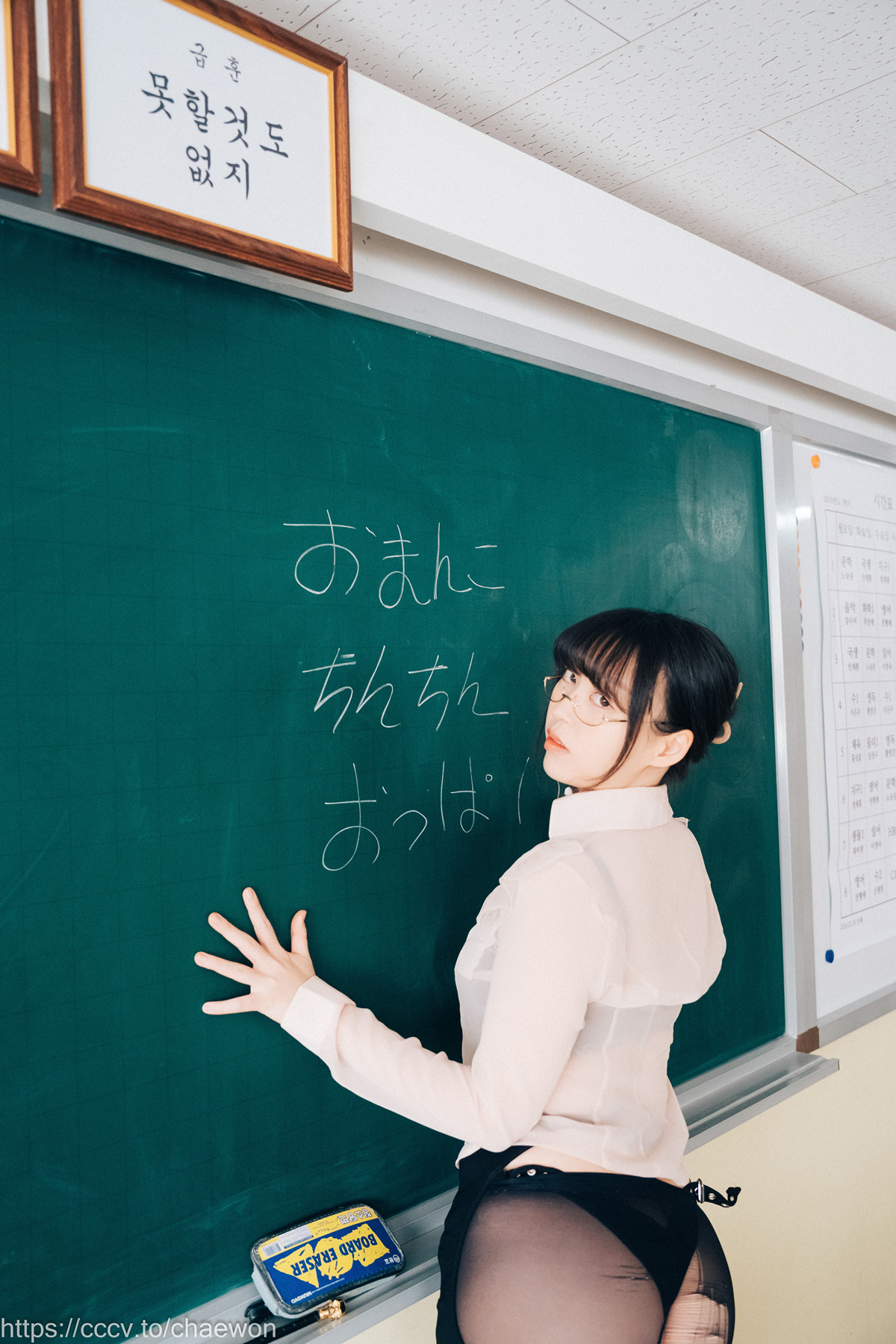 Mozzi 모찌, Loozy ‘Remedial Class’ Set.02の写真 21